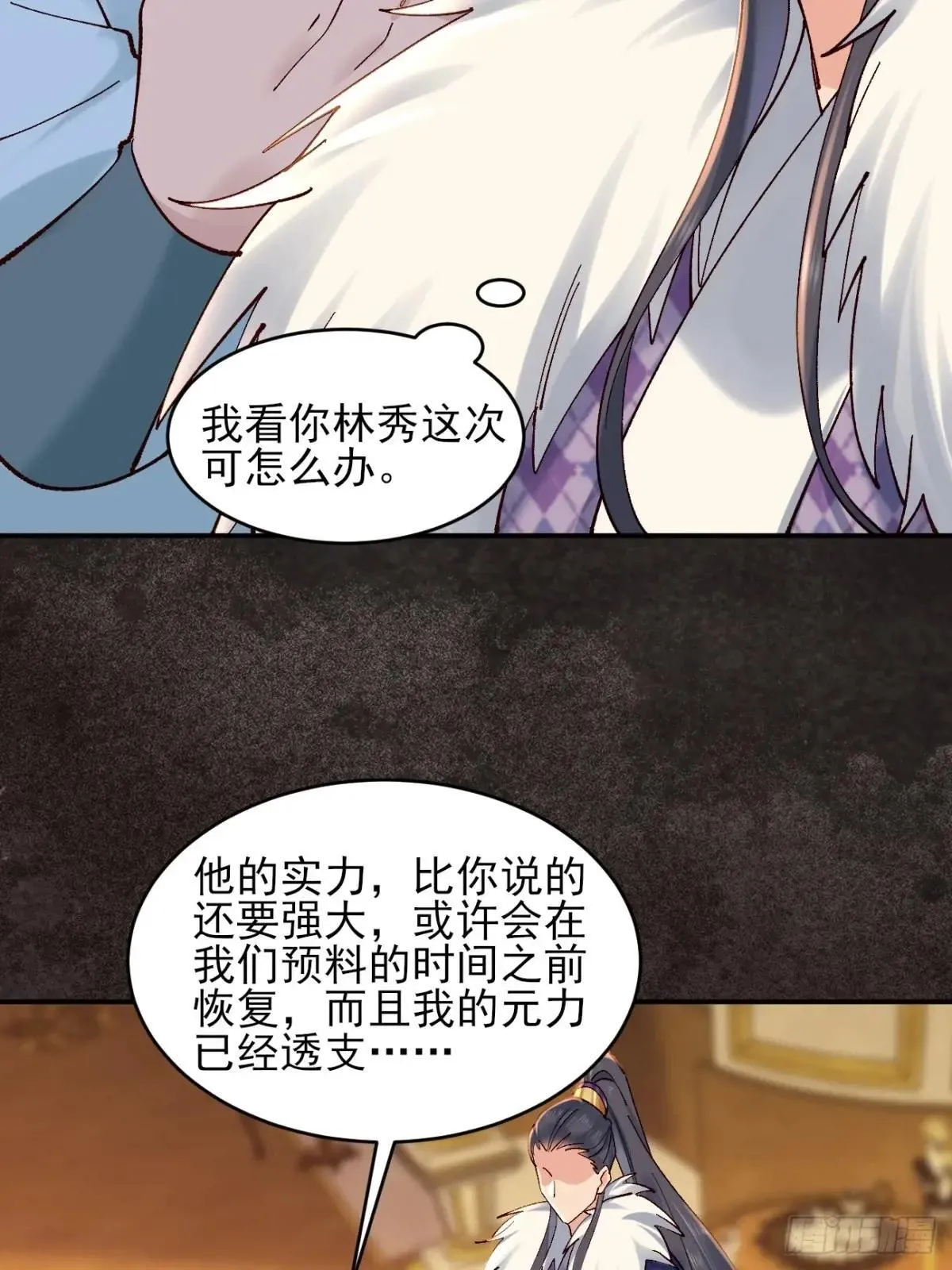 163 灵活多变的能力选择21