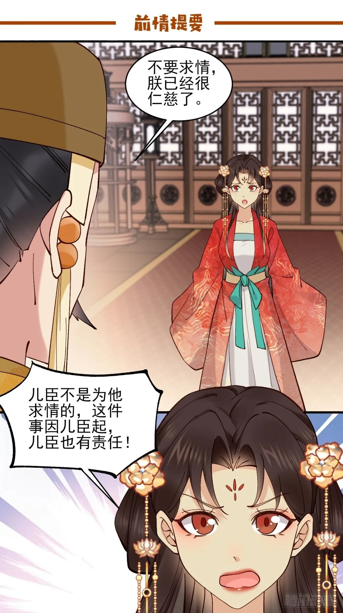 154 有难同当0