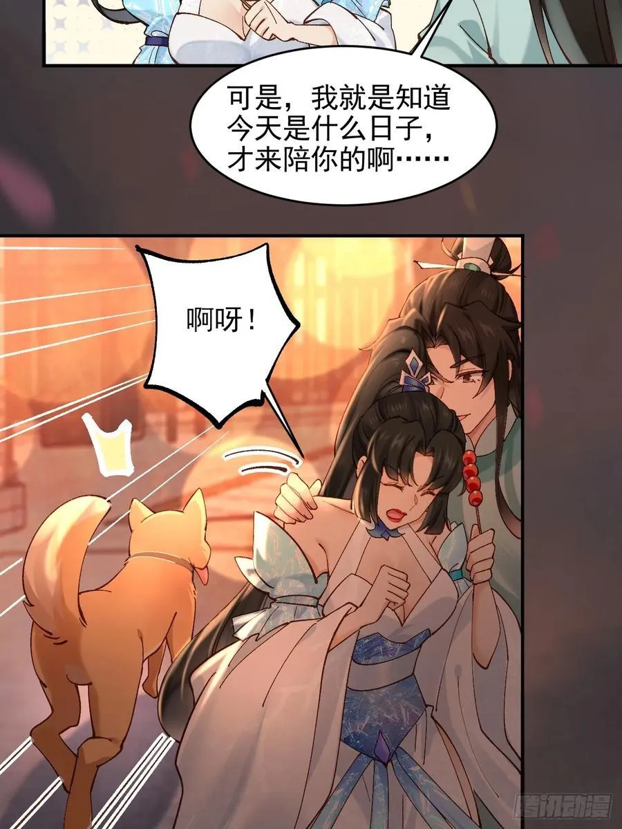 七夕番外 时间管理大师7