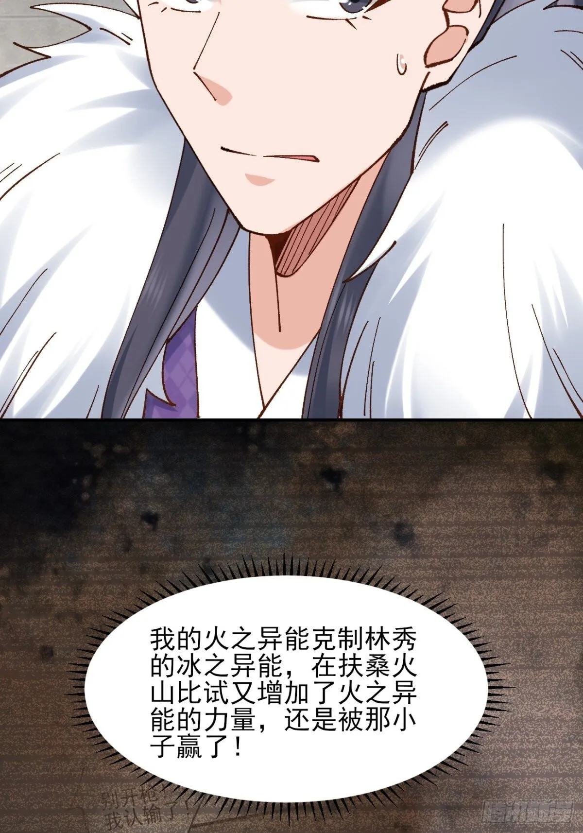 162 宴会上的大礼8