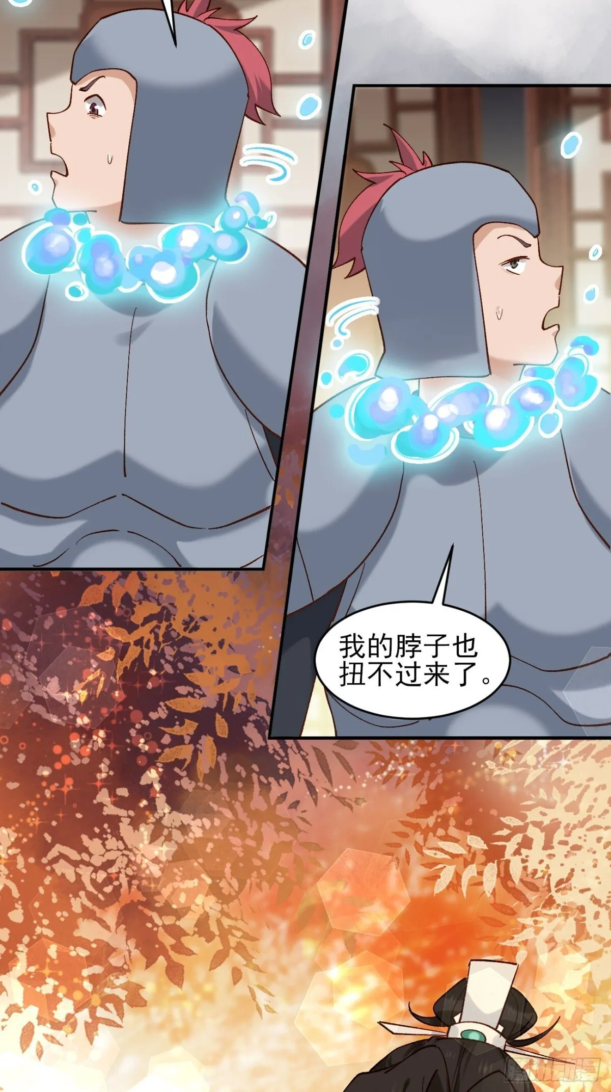 154 有难同当19