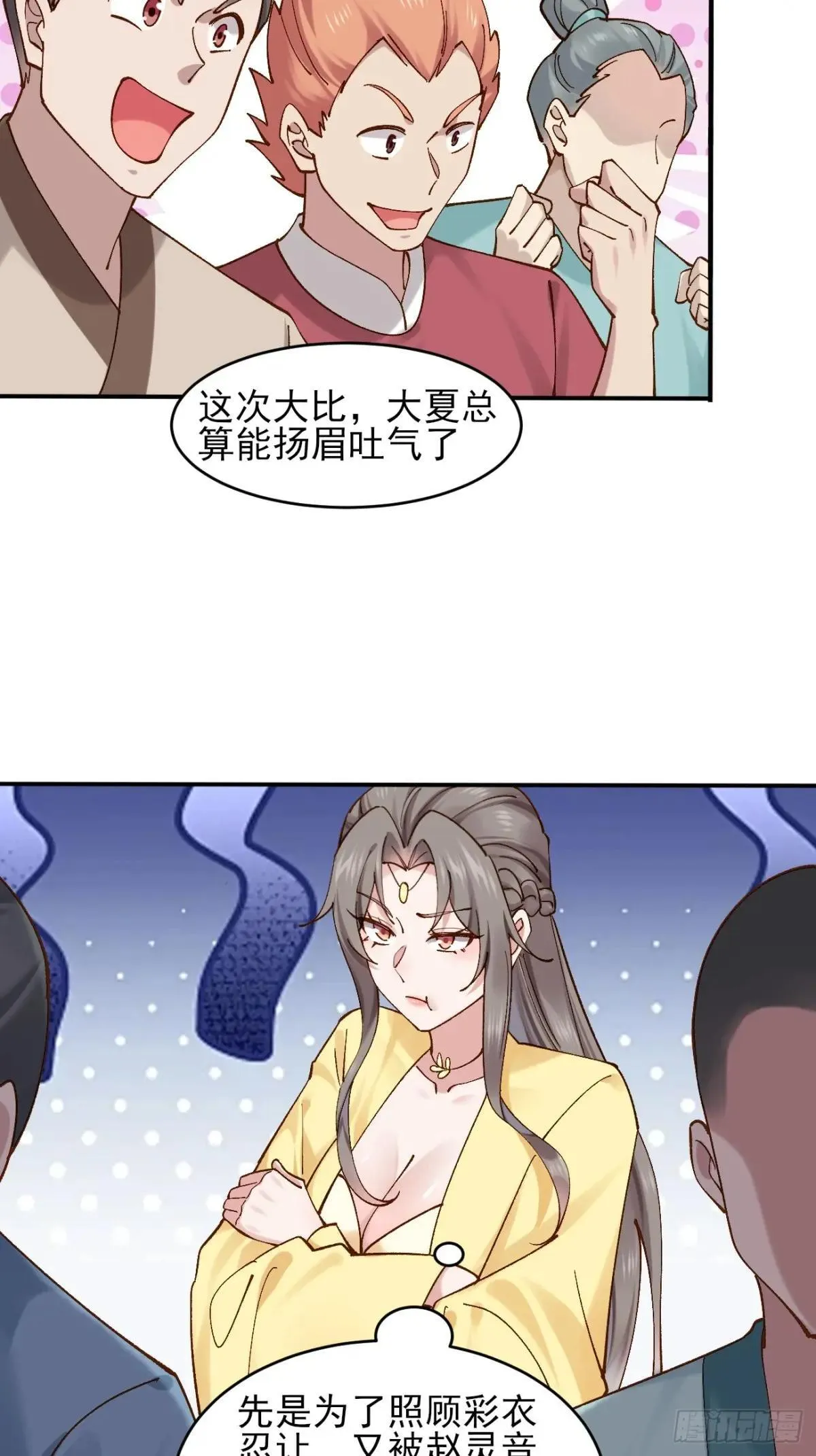 165 自作孽不可活36