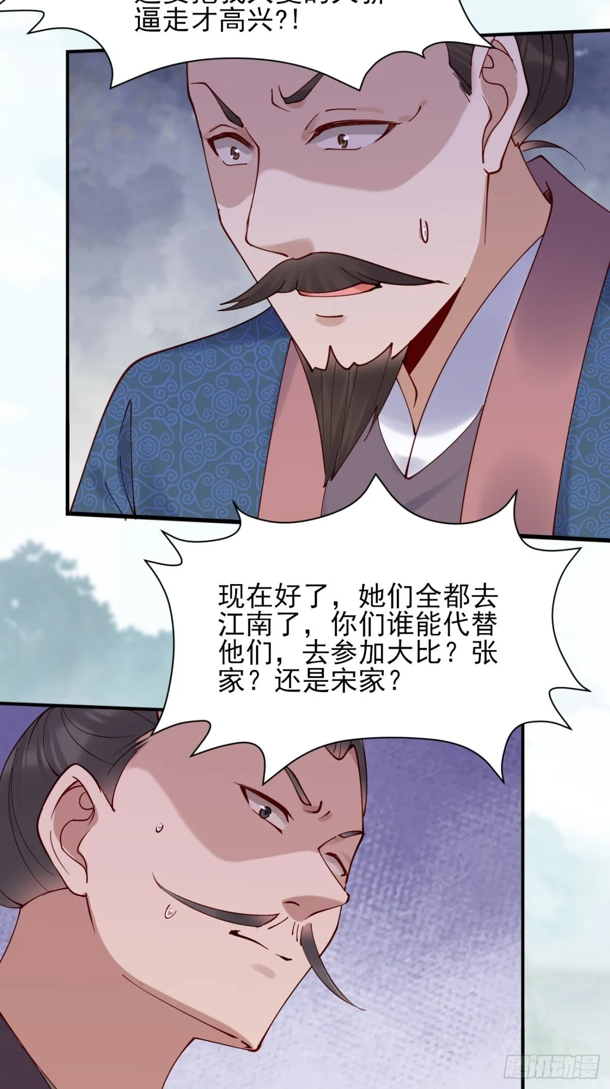 157 有天赋就是可以为所欲为9
