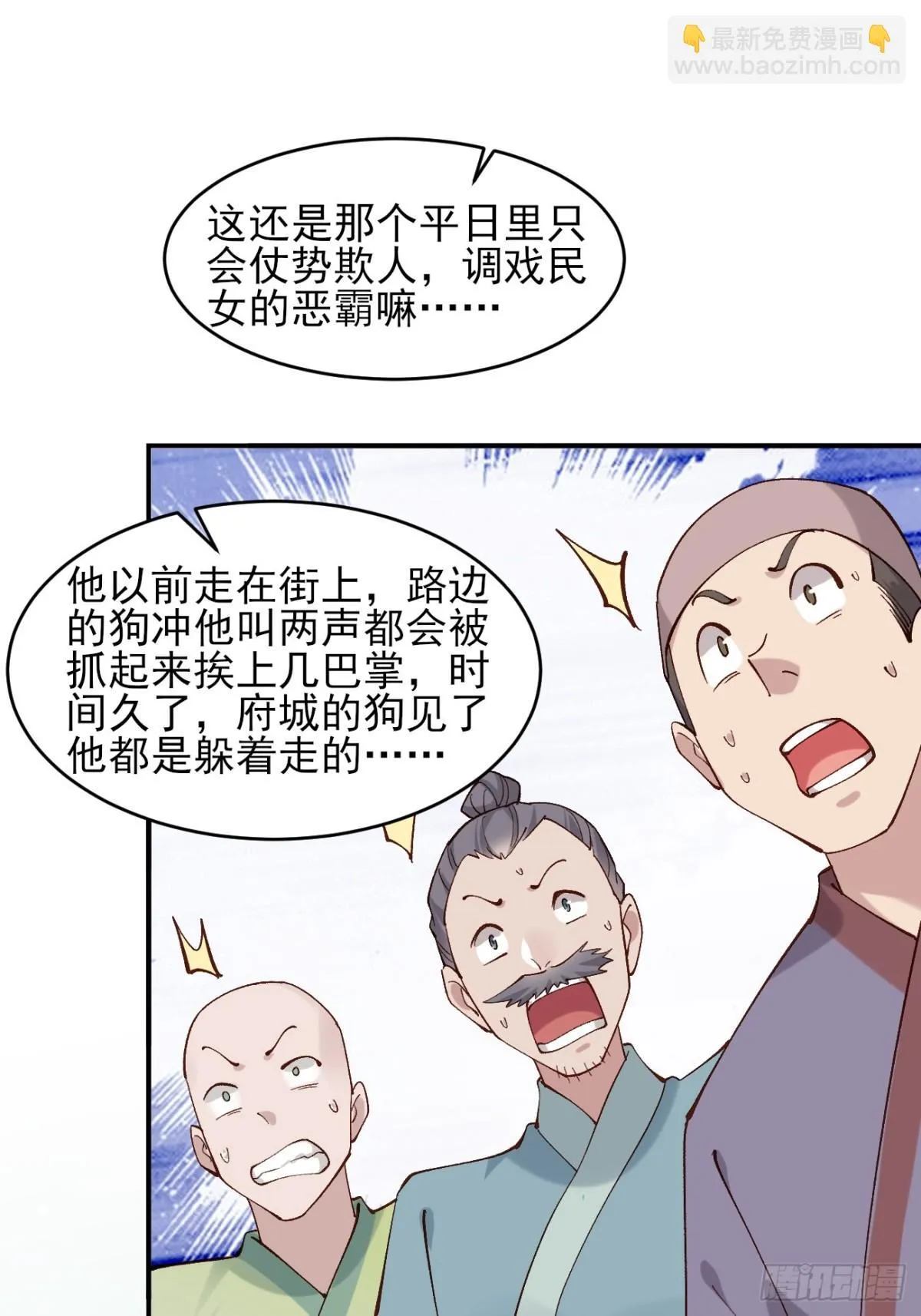 149 民风淳朴32
