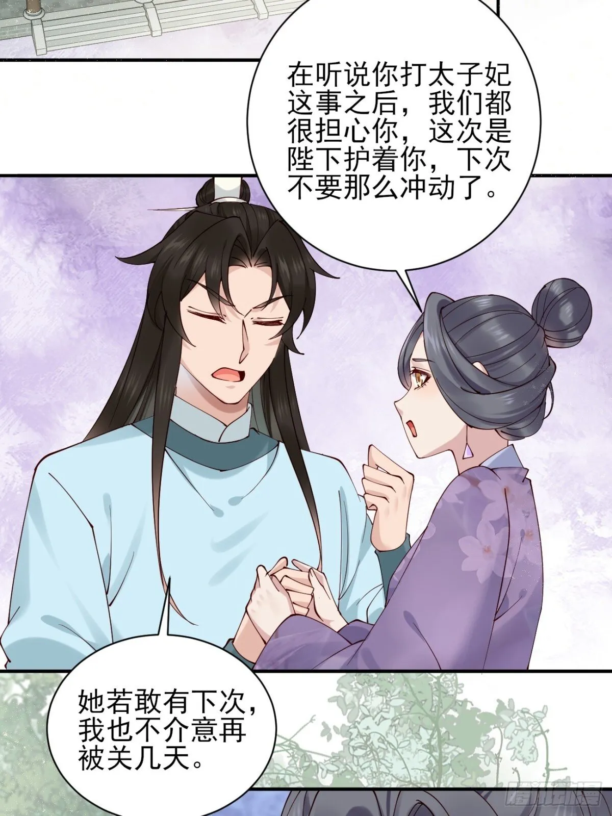 155 友情变质27