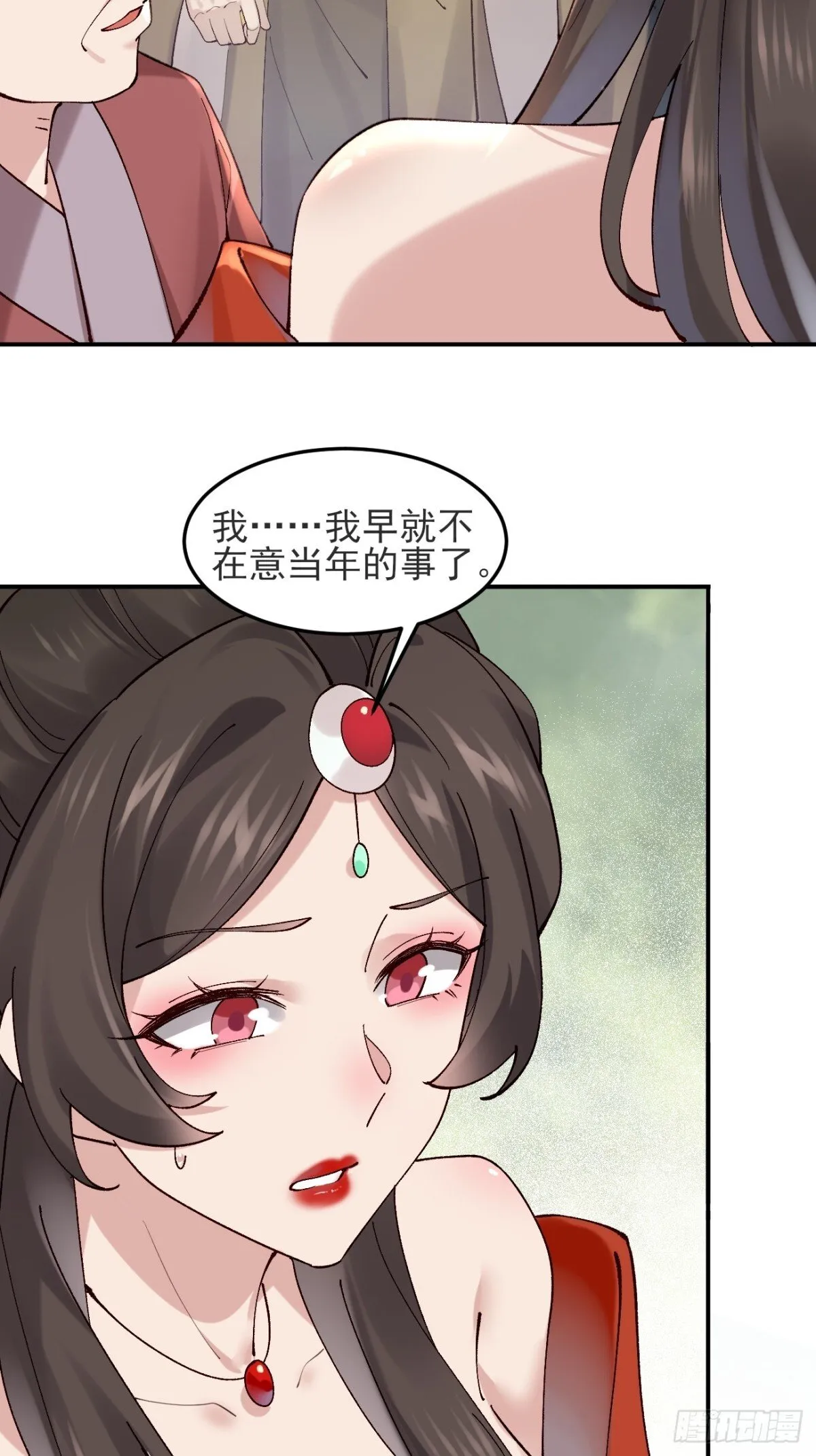 145 秦婉的攻略6