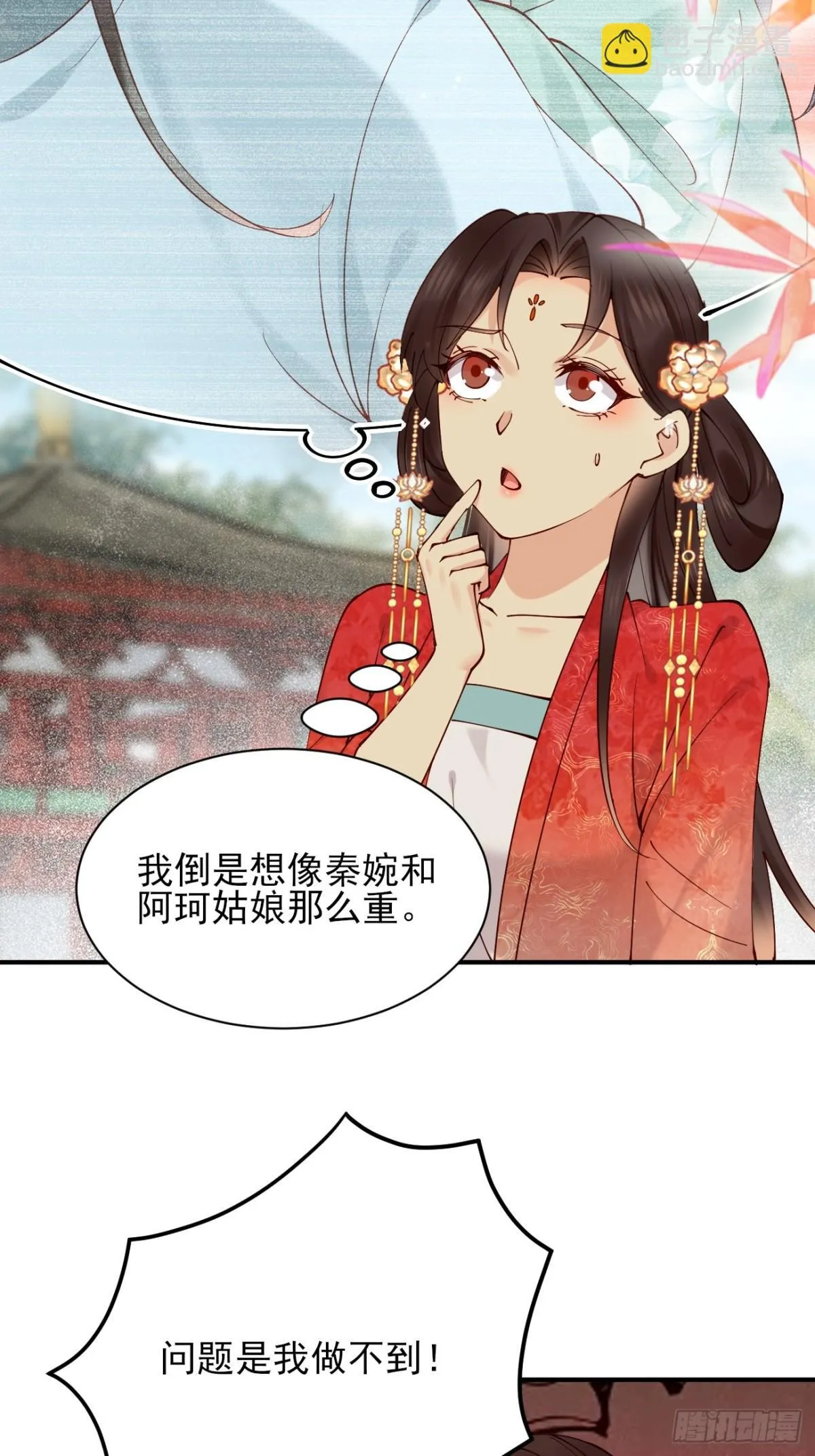 155 友情变质22