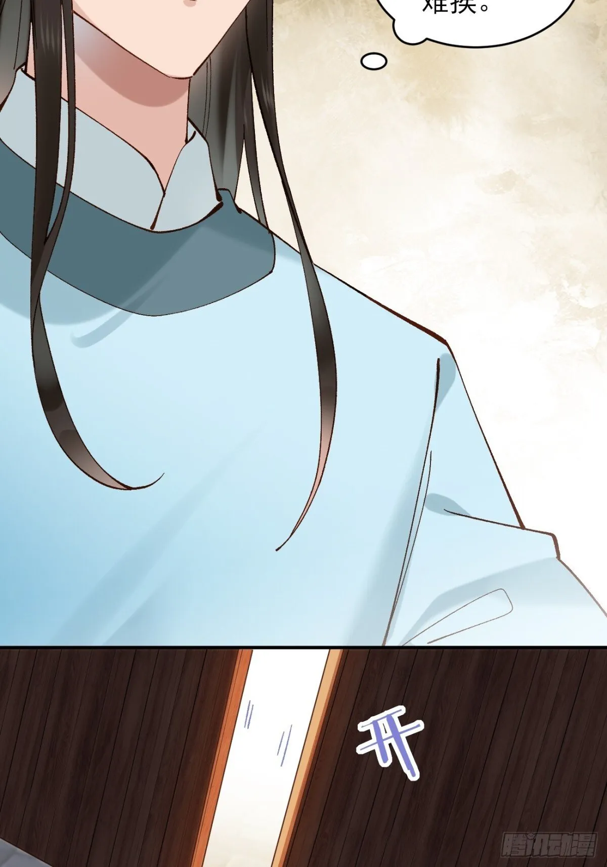 153 思过殿30
