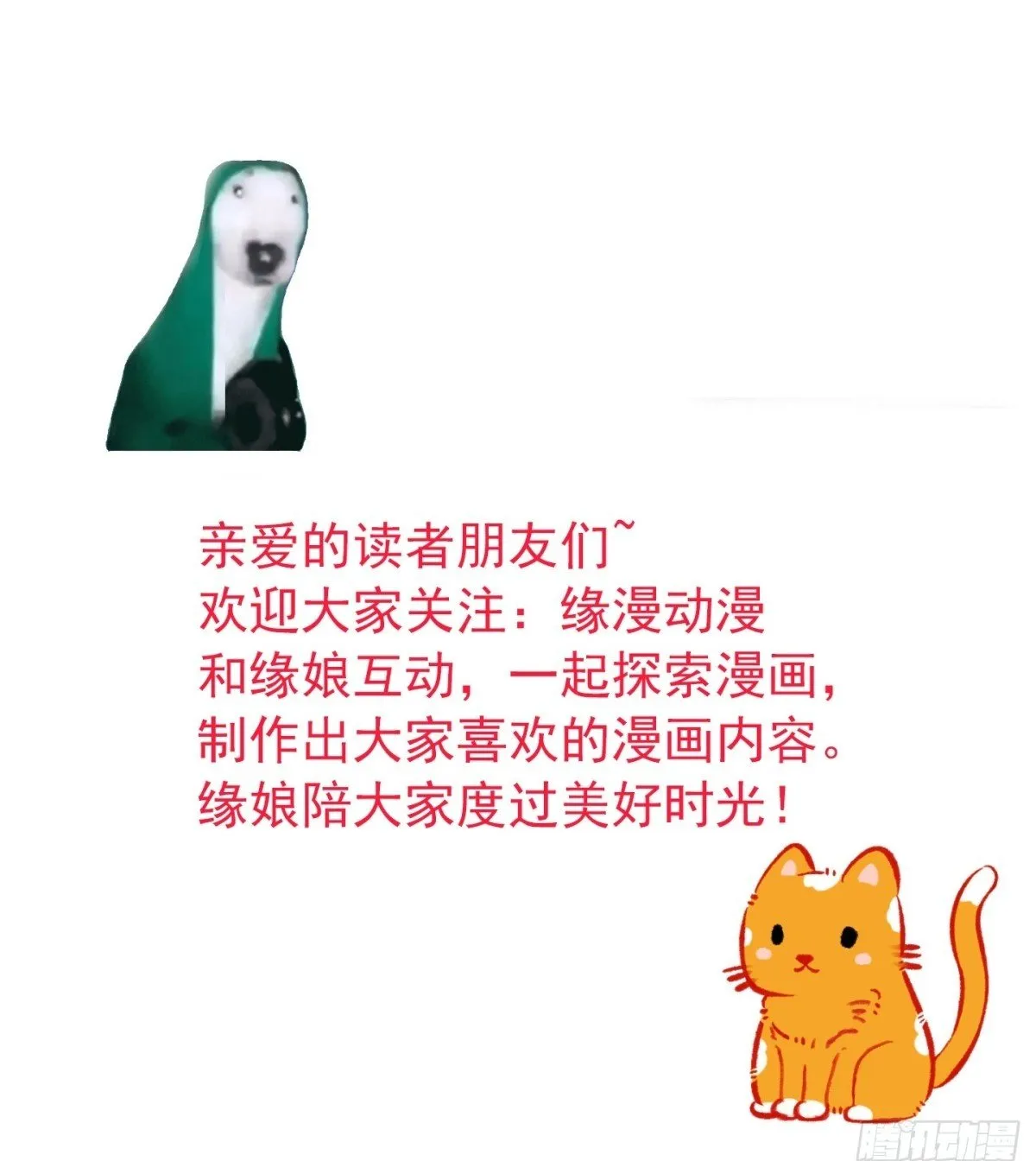 147 查抄庞家46