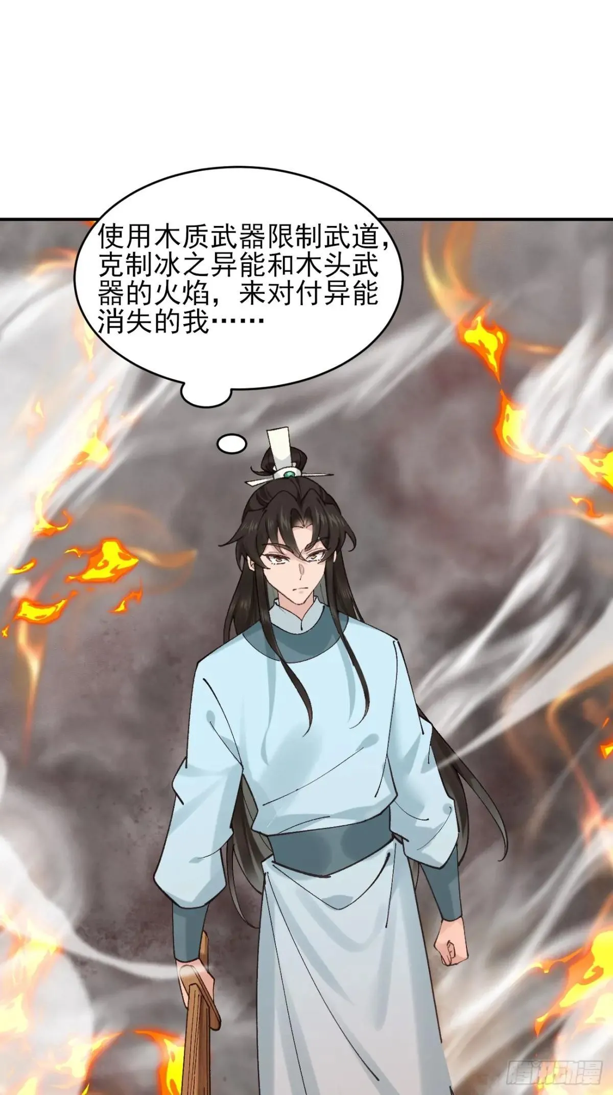 165 自作孽不可活5