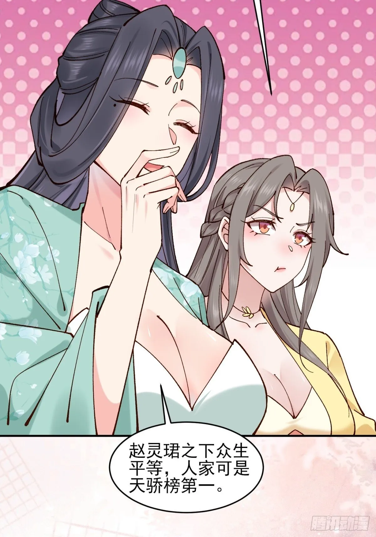 160 大幽，还有高手18