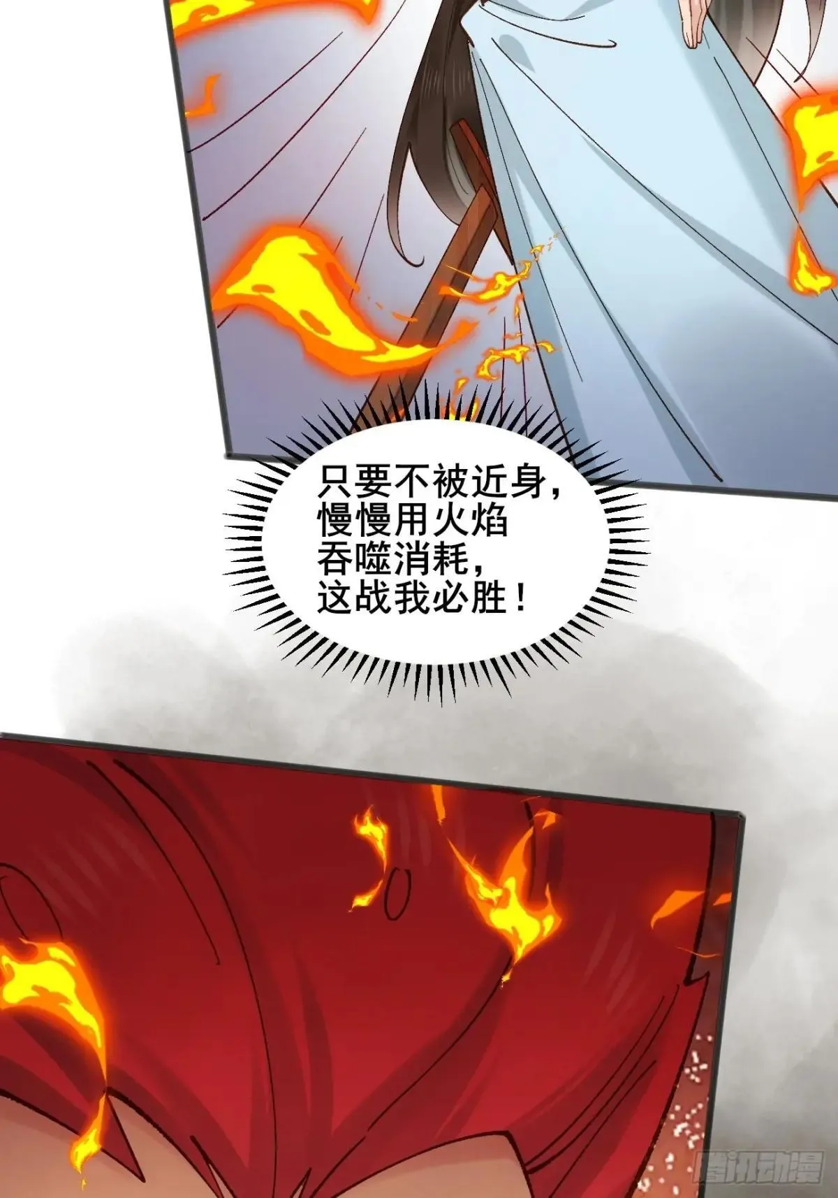 164 优势在我40