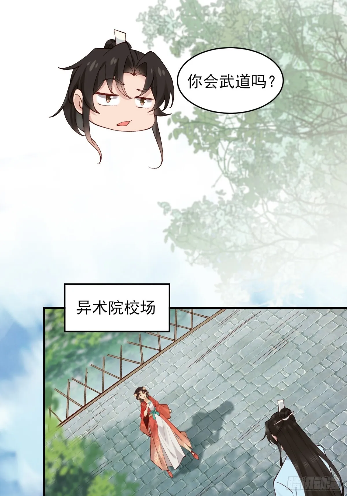 152 一记耳光23