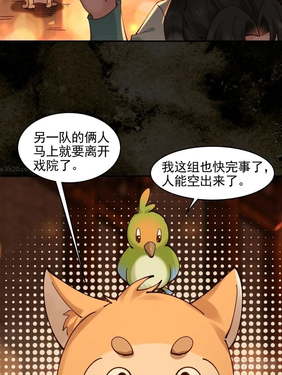 七夕番外 时间管理大师9