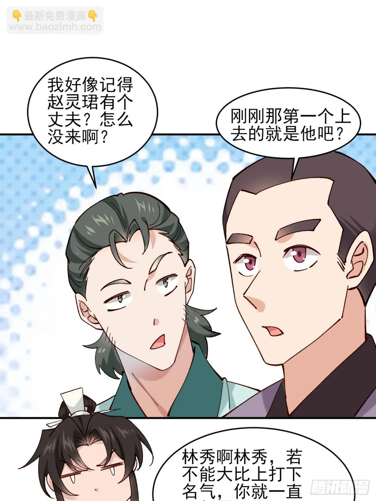160 大幽，还有高手20