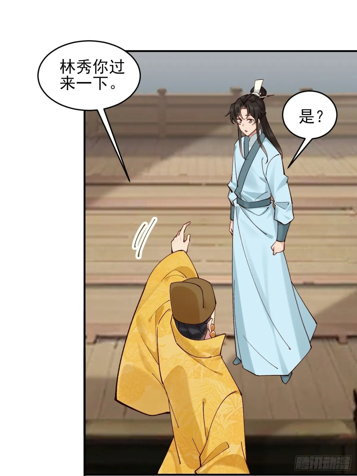 160 大幽，还有高手6