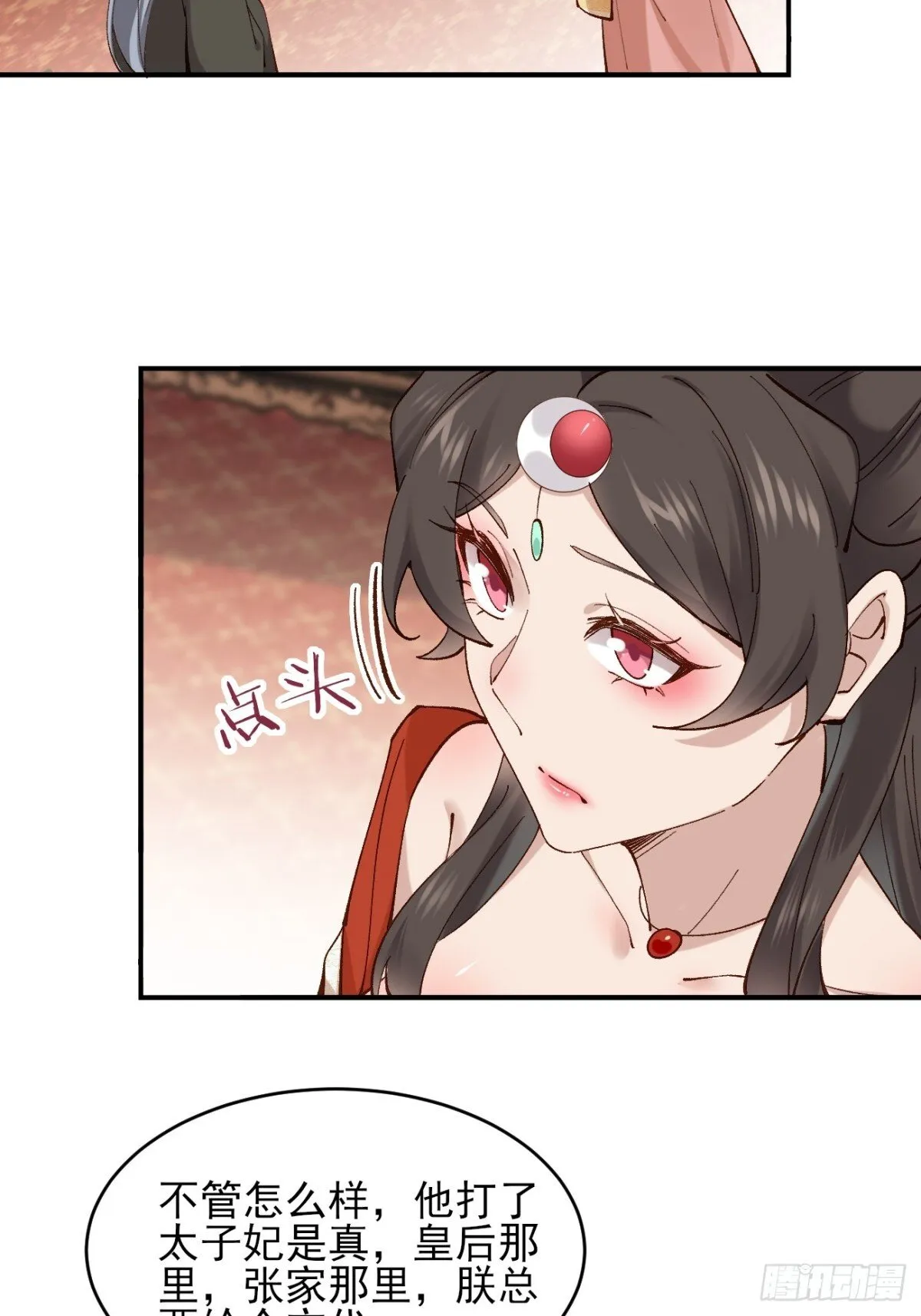 153 思过殿25