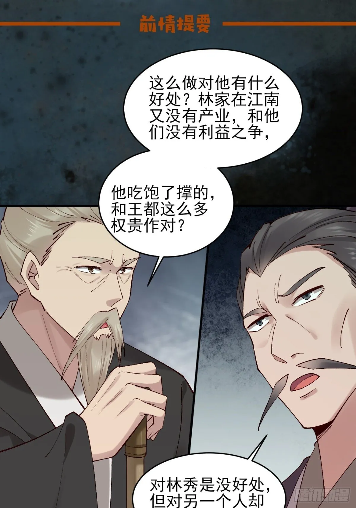 149 民风淳朴0