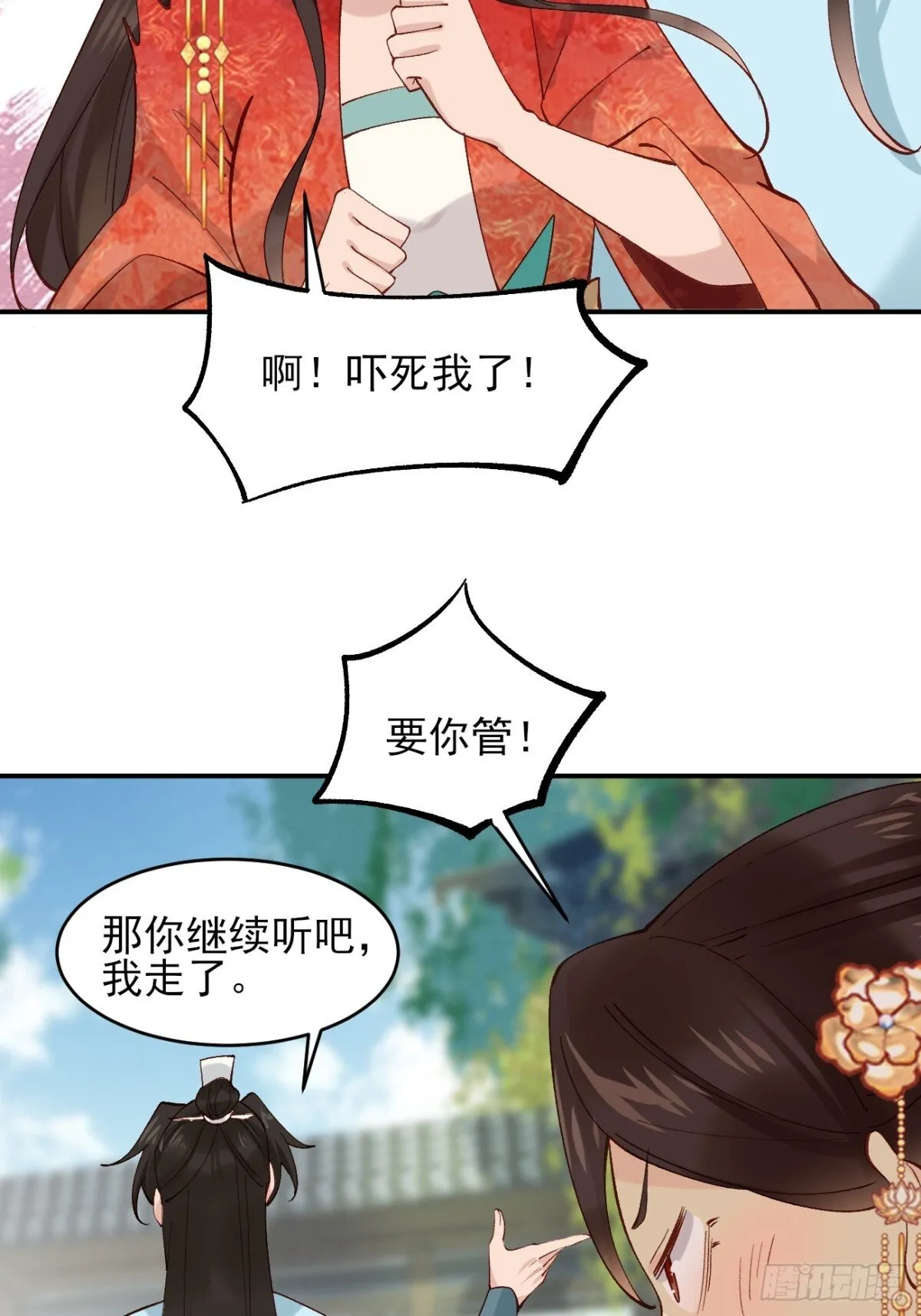 152 一记耳光20