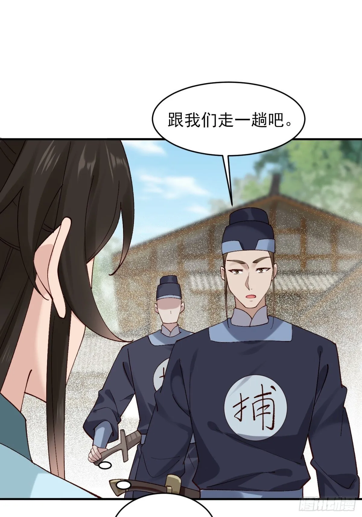 148 江南要变天了16