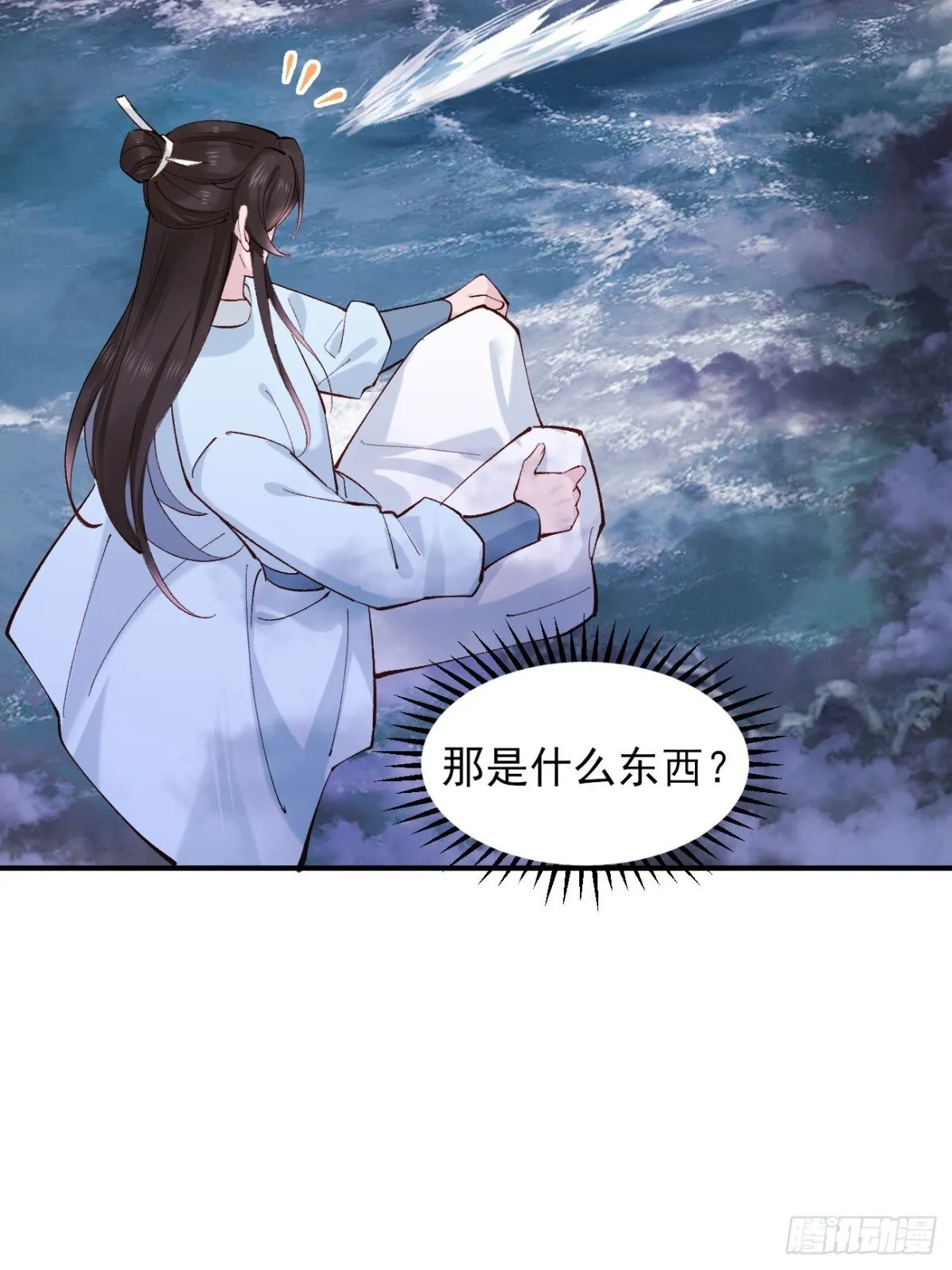 150 海族出现38