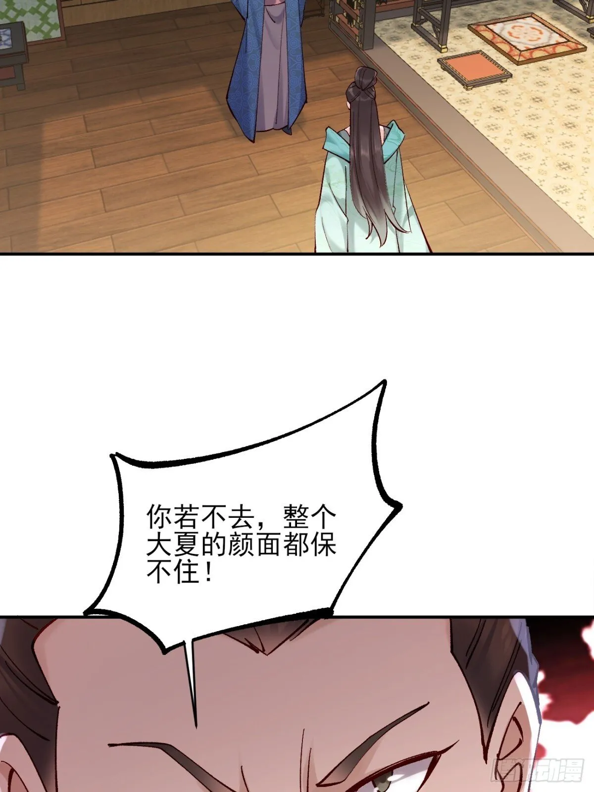 158 危太子危6