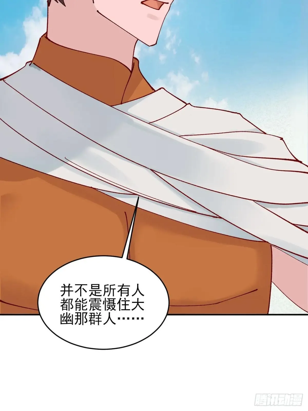 166 冤家路窄17