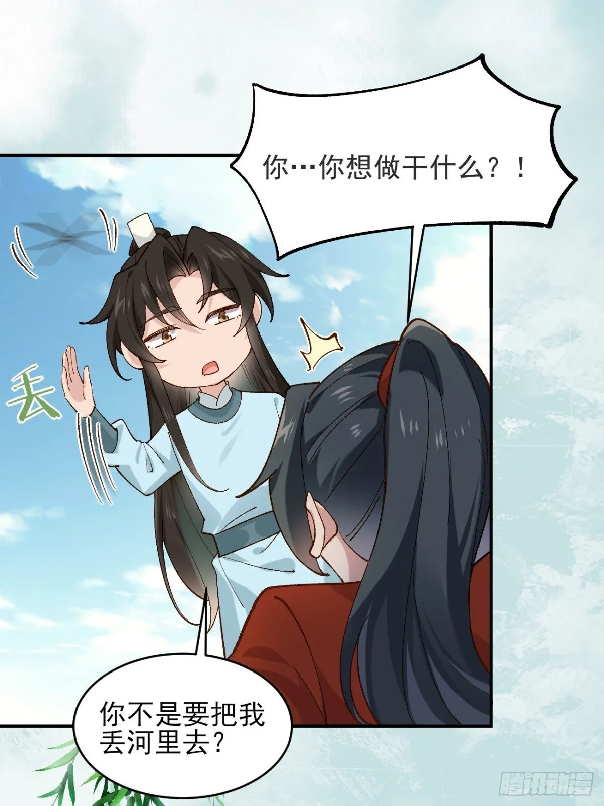 146 县令小舅子34