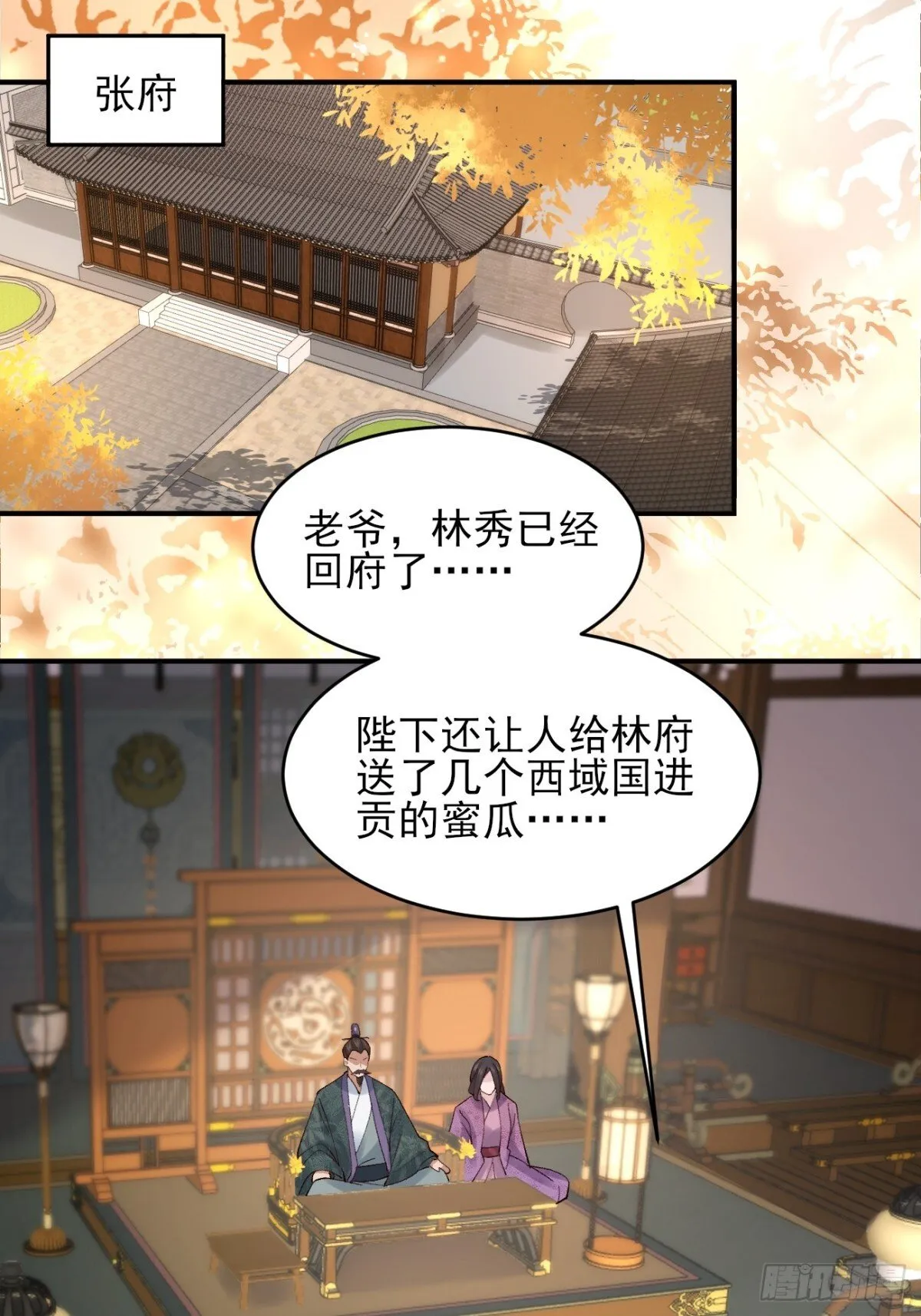 156 威胁8