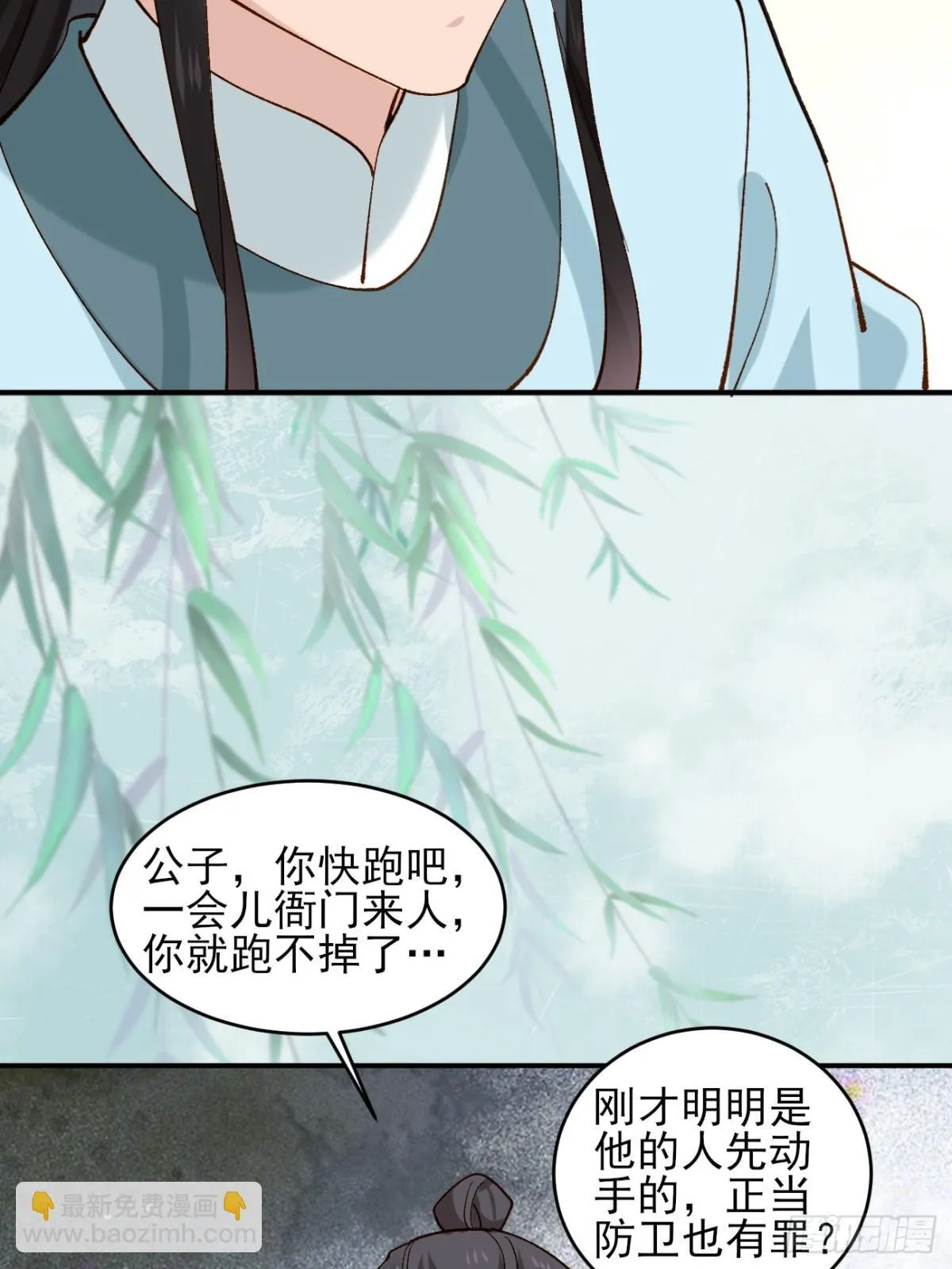 146 县令小舅子38