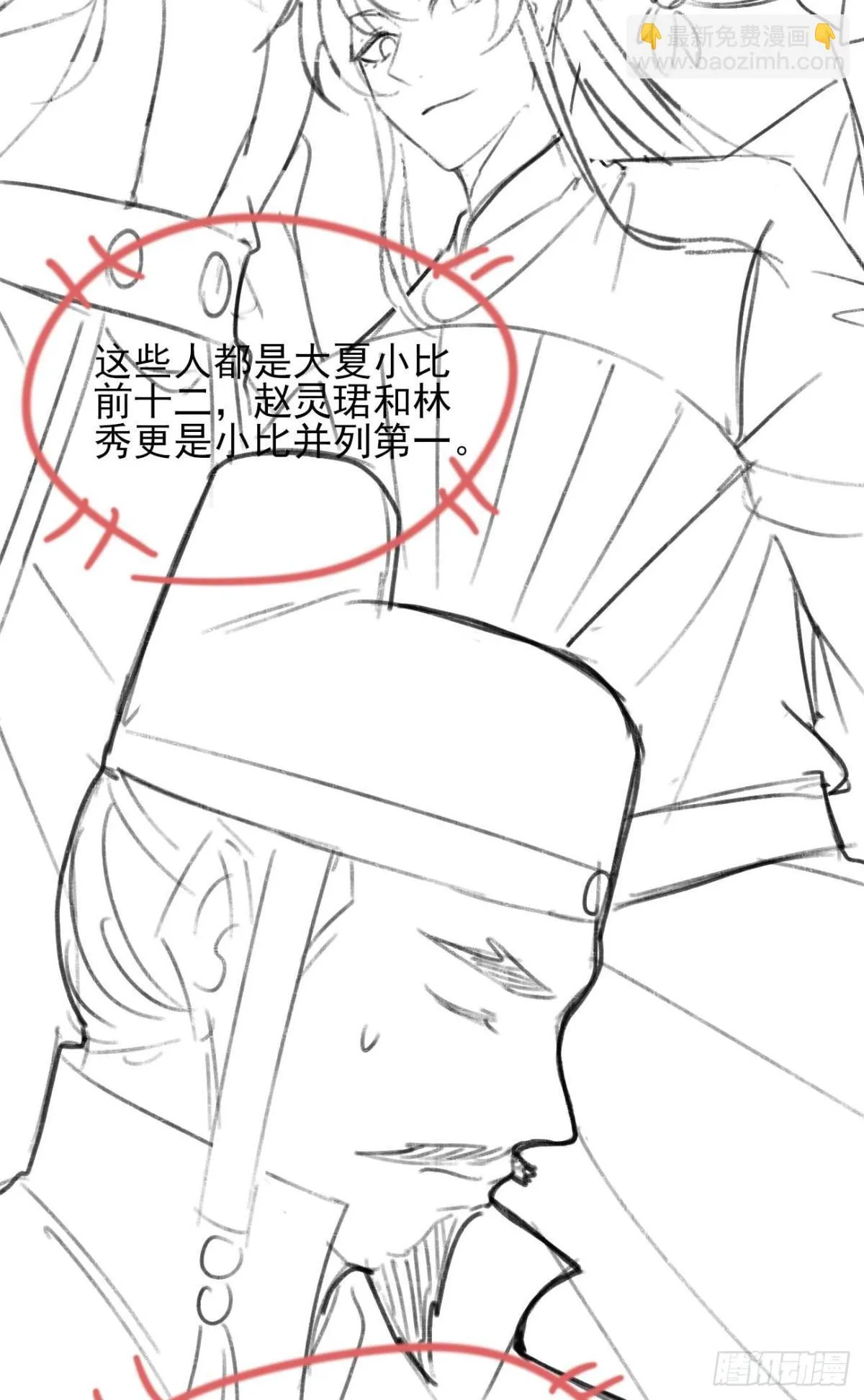 156 威胁41