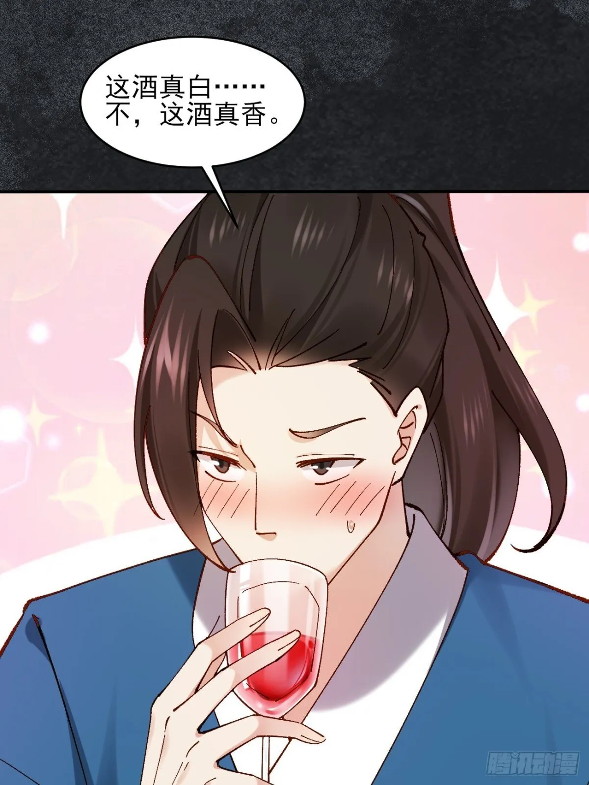 162 宴会上的大礼31