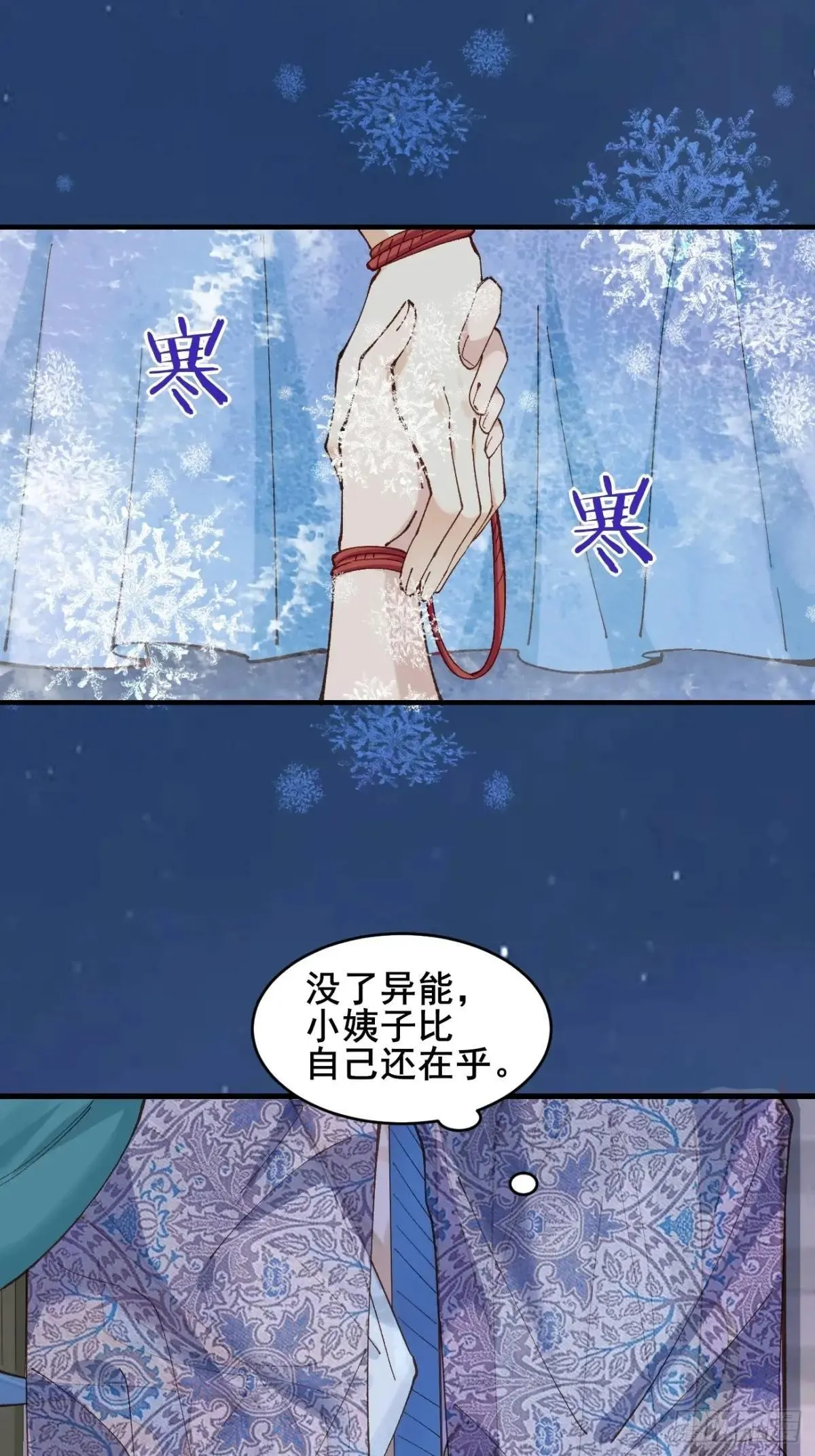164 优势在我4