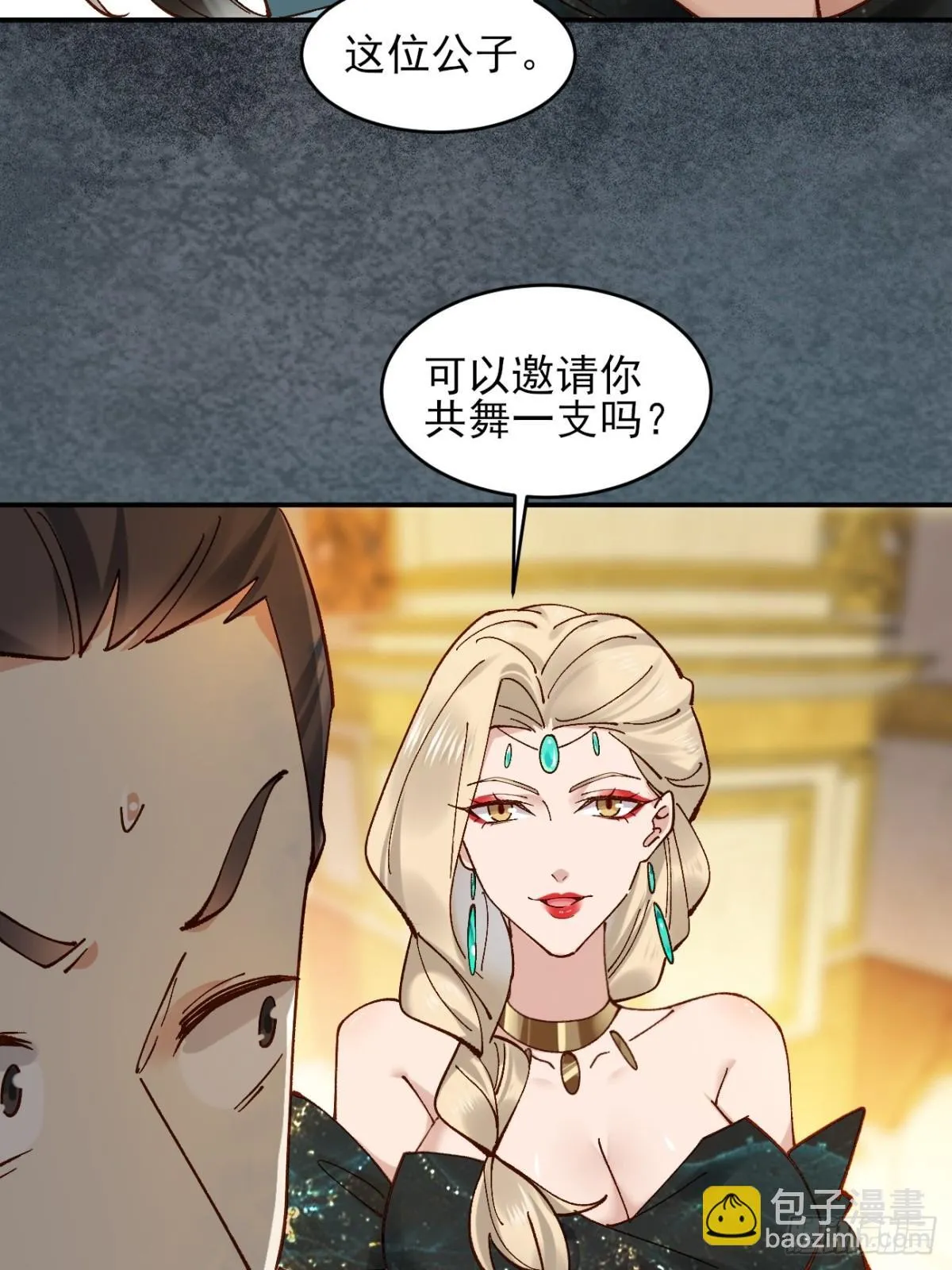162 宴会上的大礼34