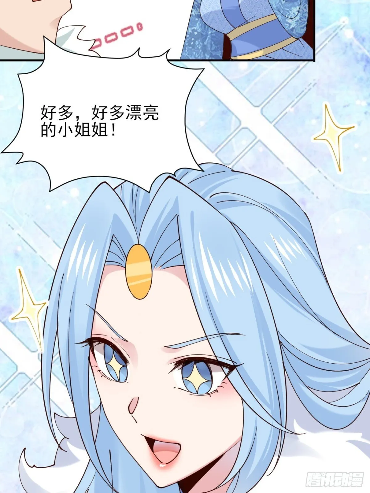 161 抱歉，这也是我老婆23