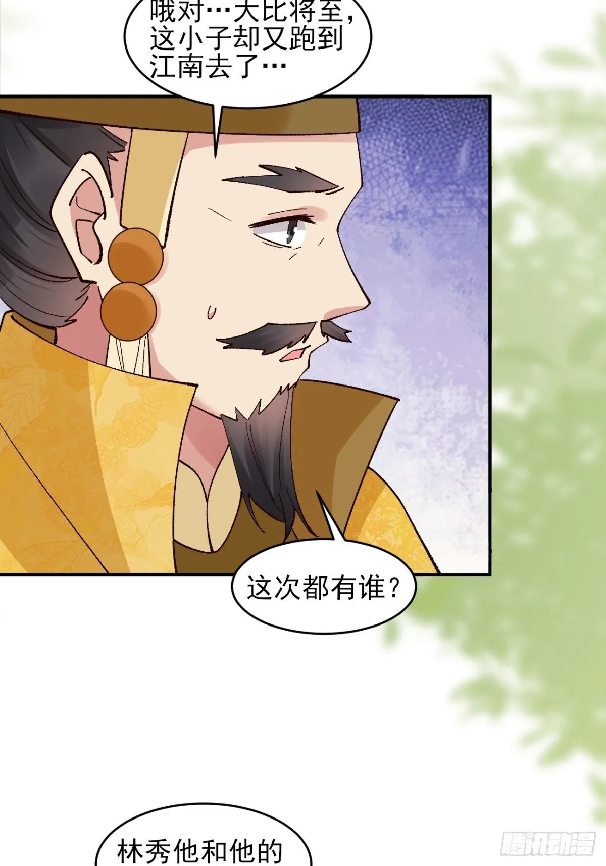 156 威胁38
