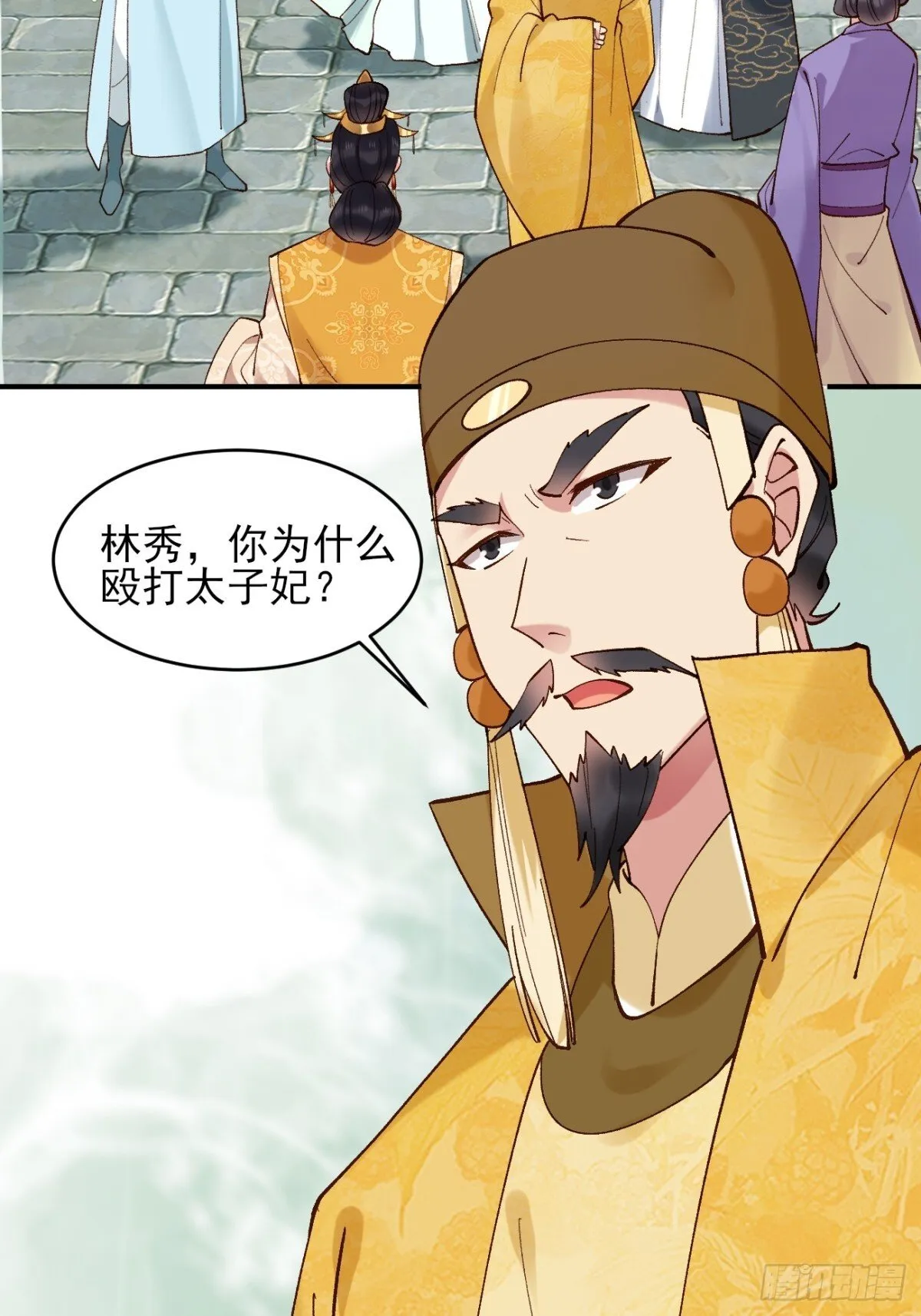 153 思过殿12