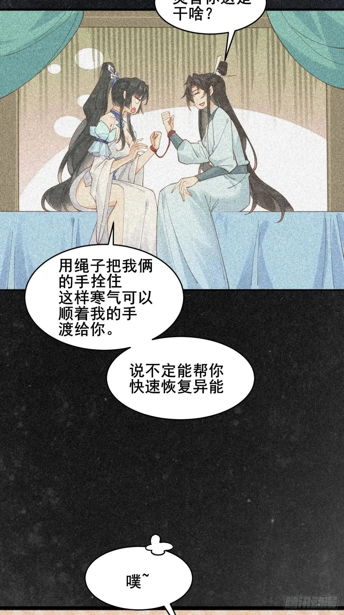 164 优势在我6