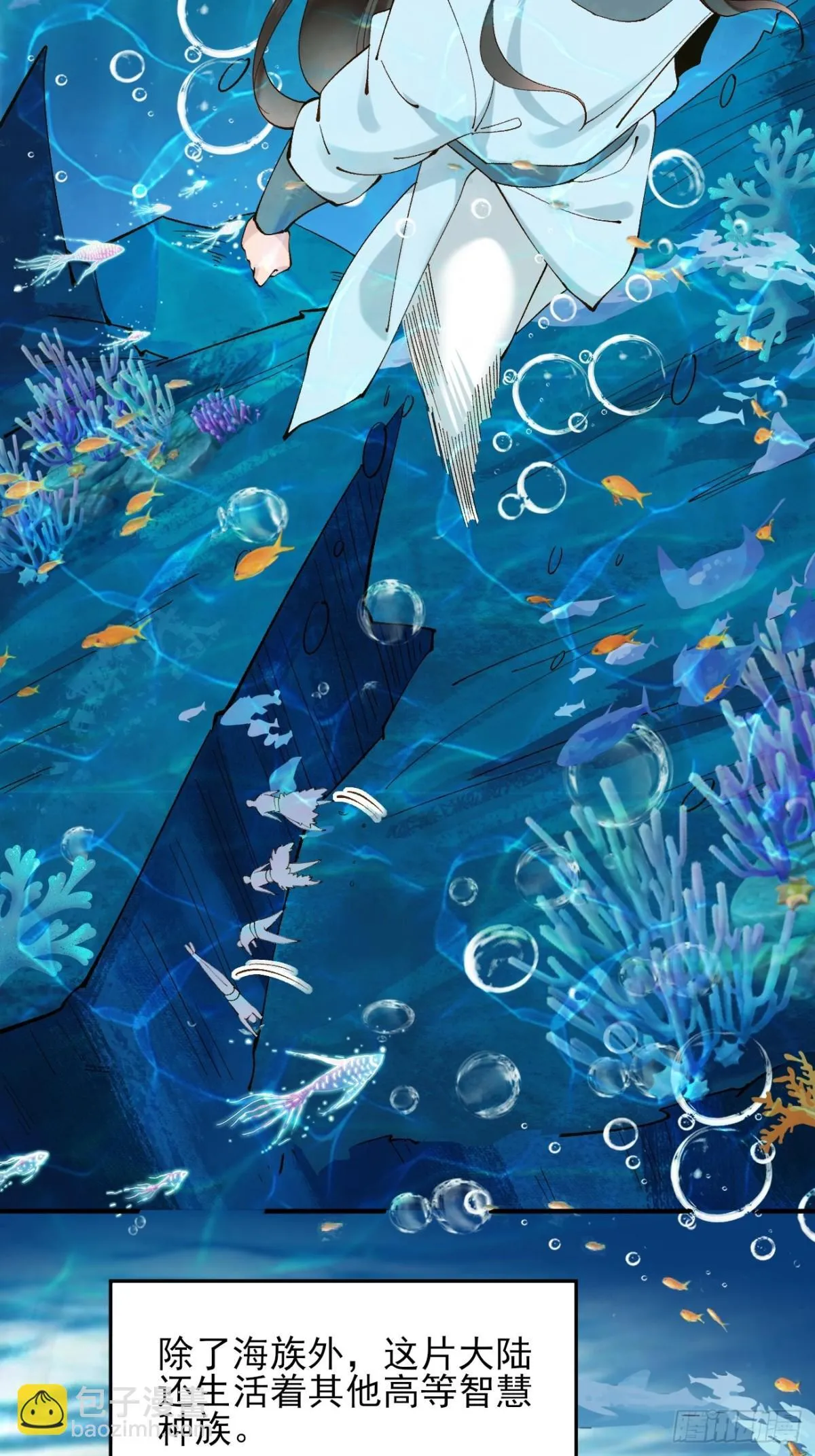 151 海灵族36