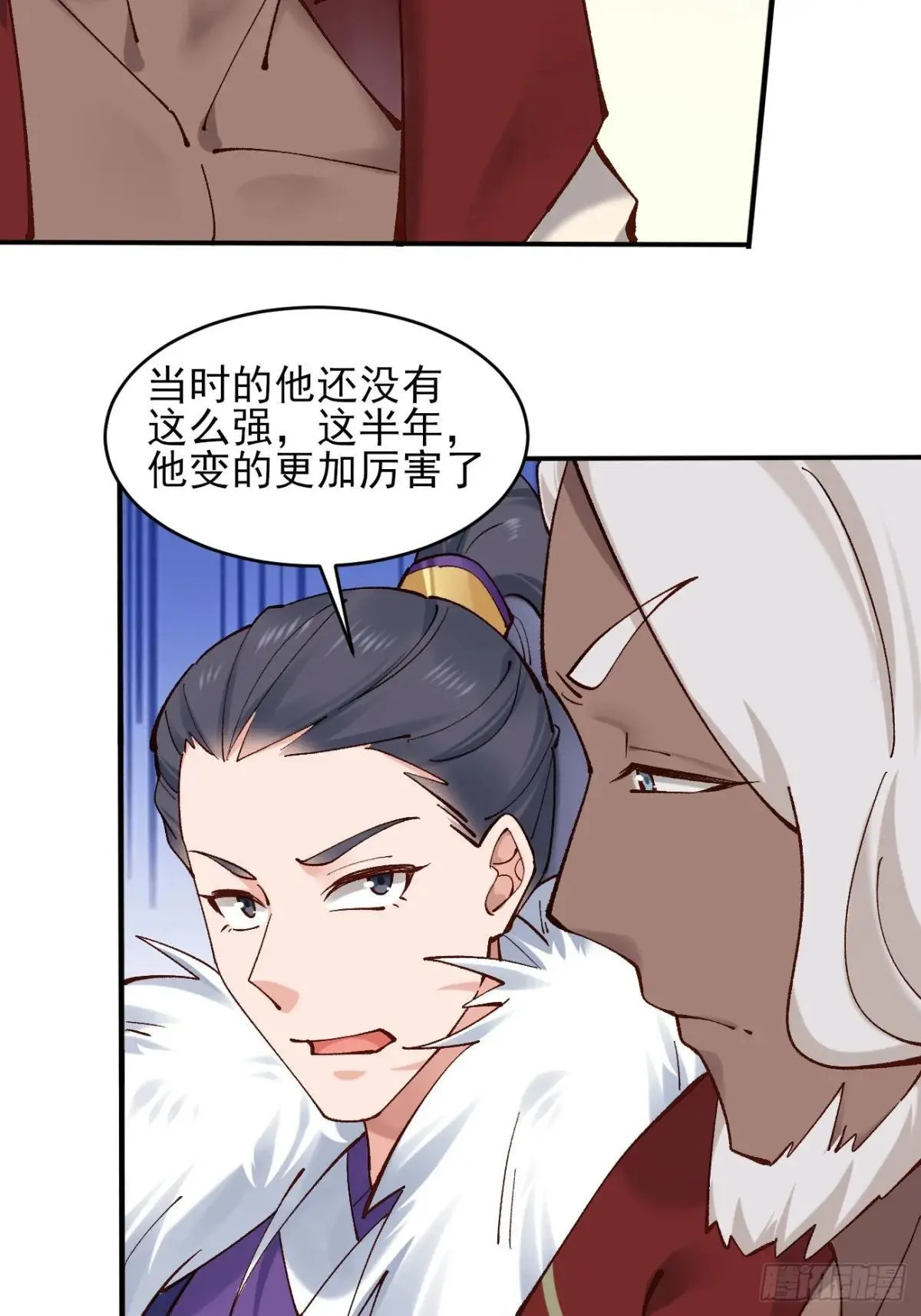 165 自作孽不可活21