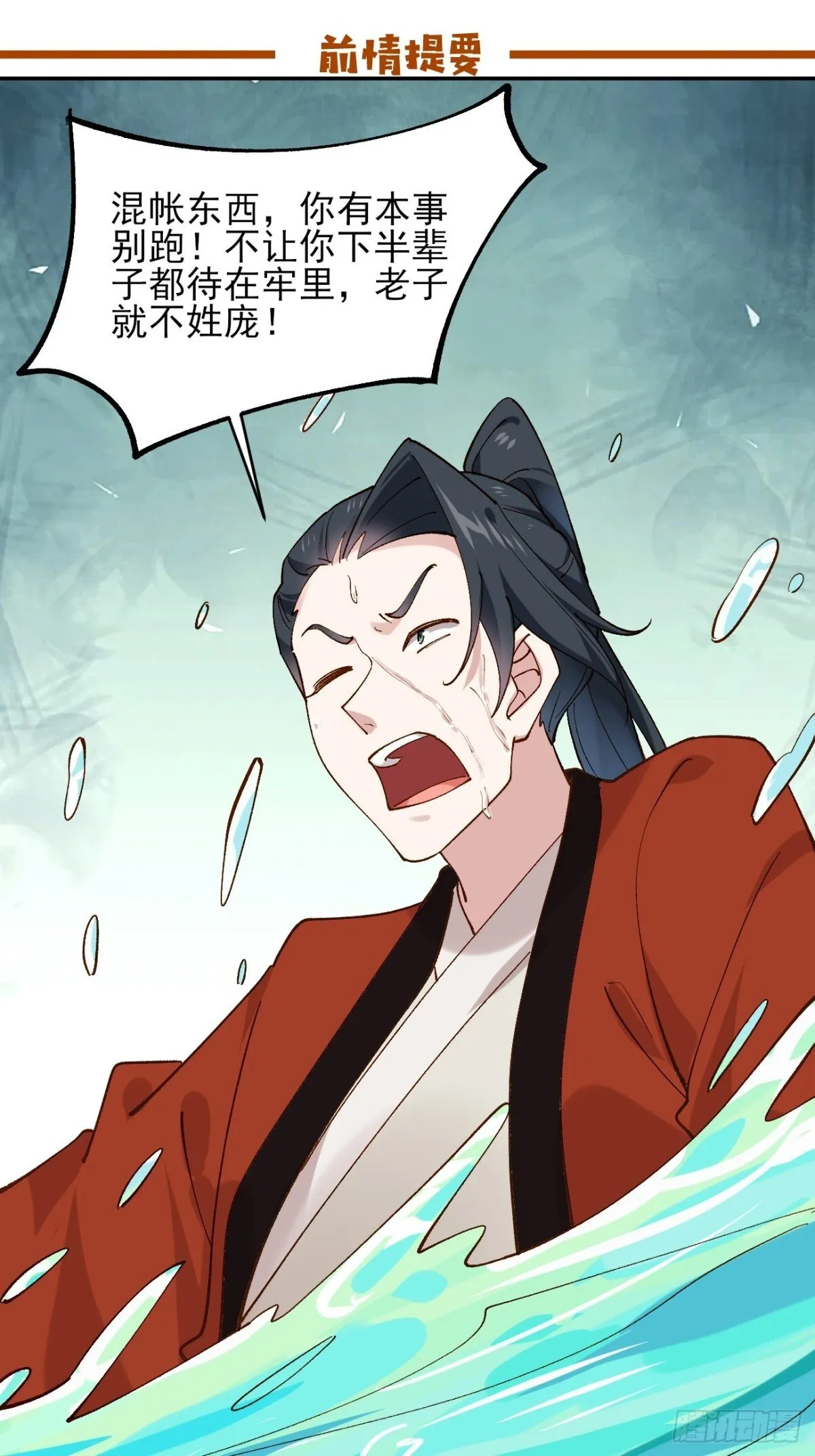 147 江南要变天了0