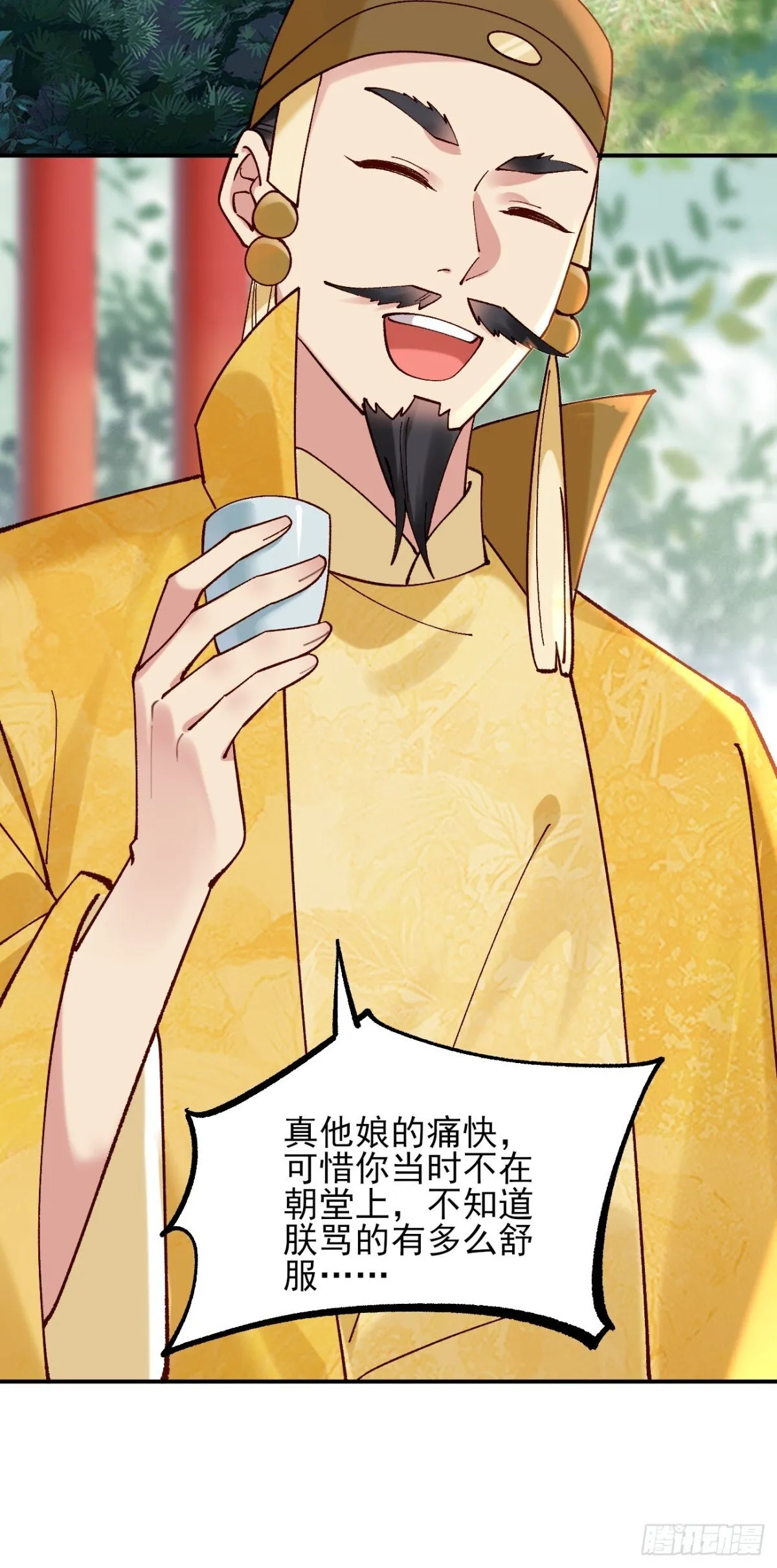158 危太子危24