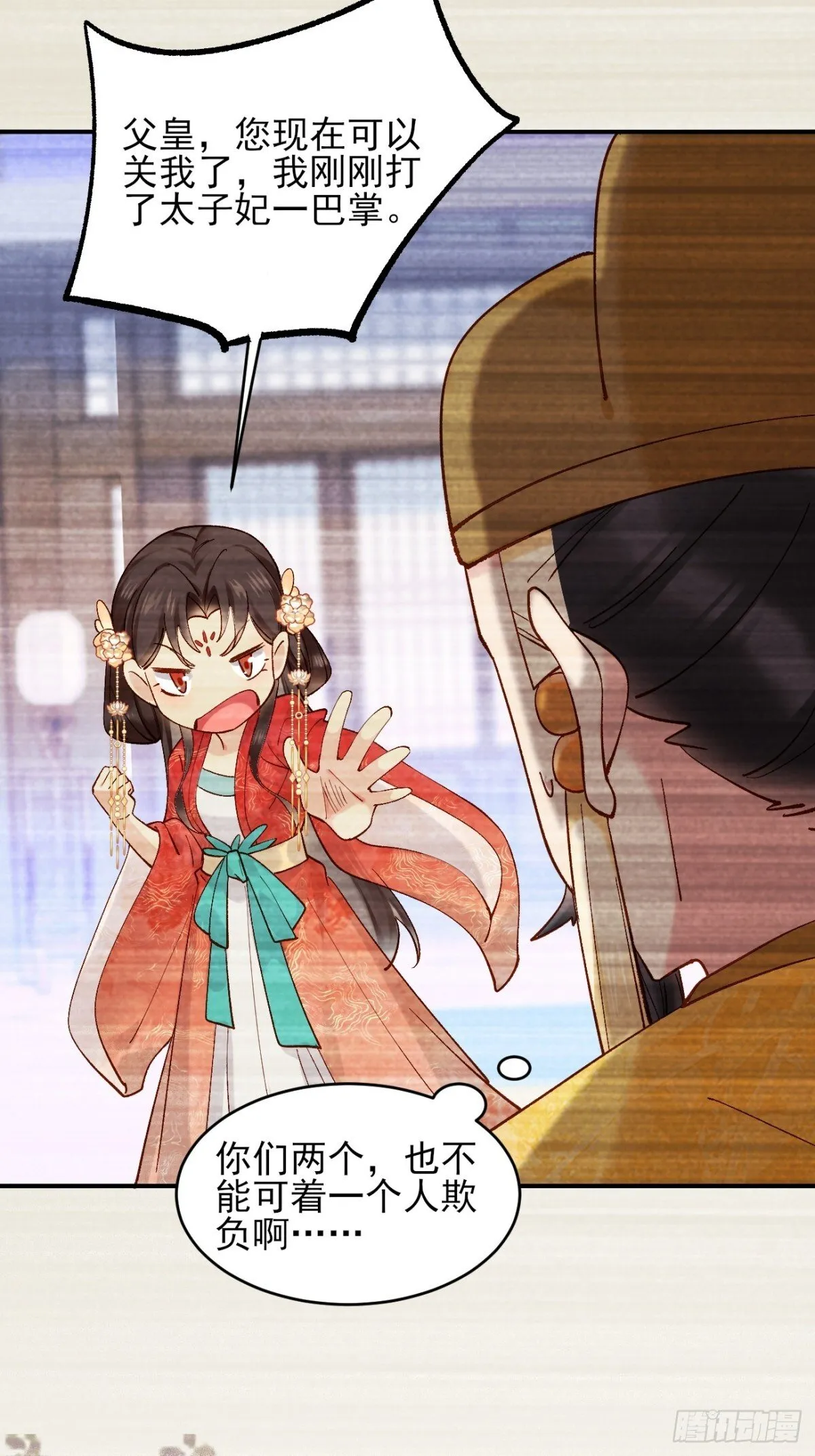 154 有难同当12