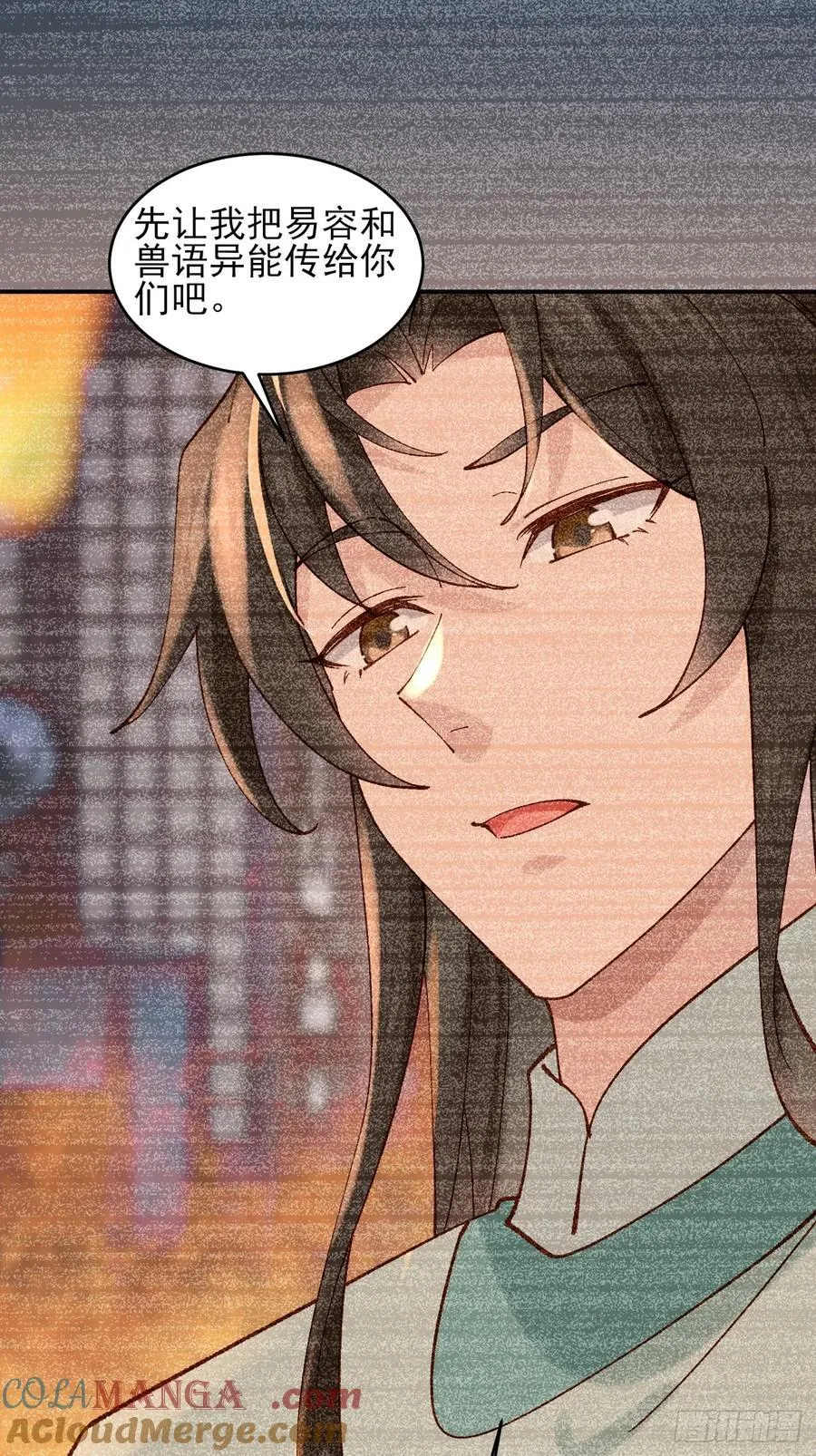 七夕番外 时间管理大师22