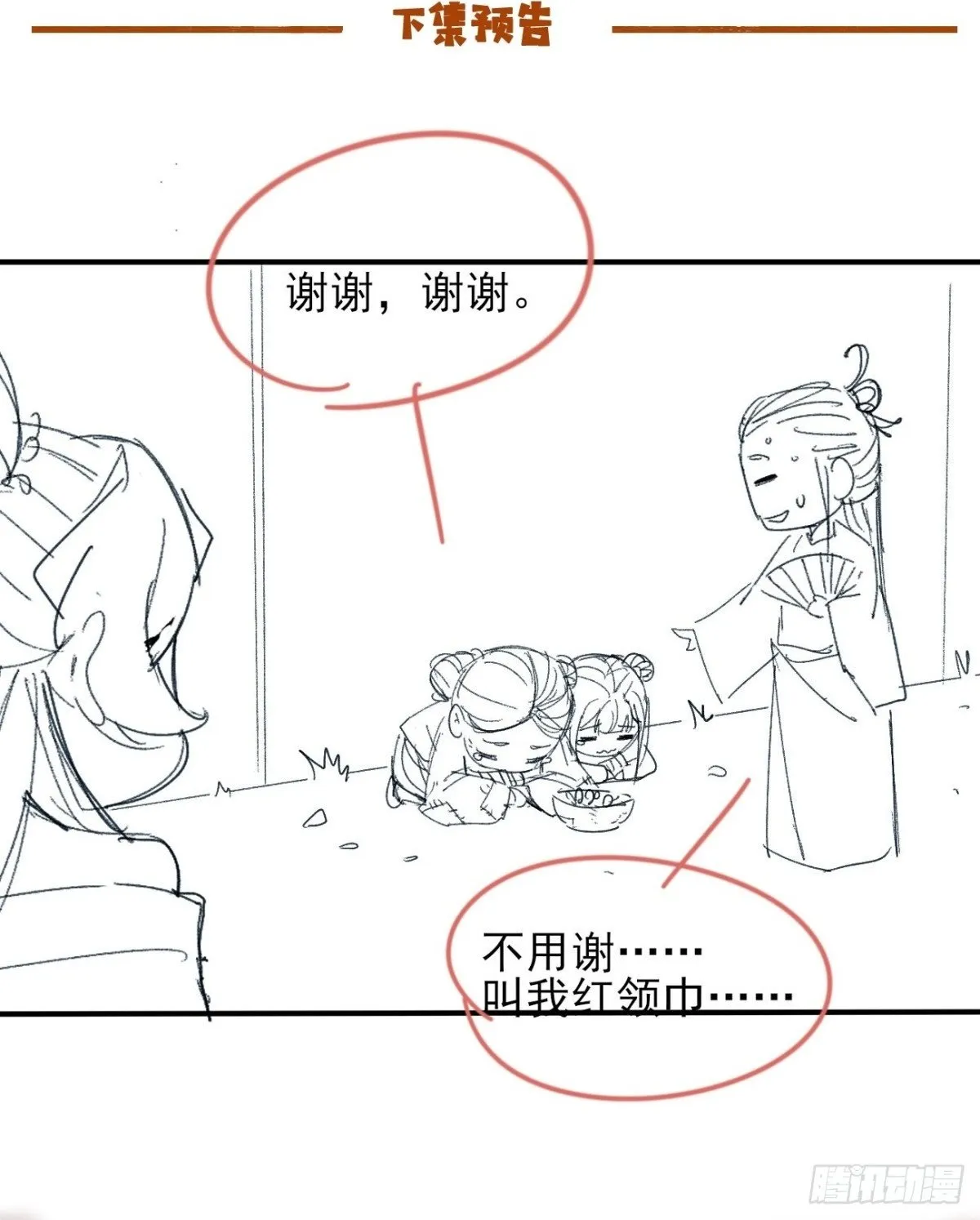 149 民风淳朴36