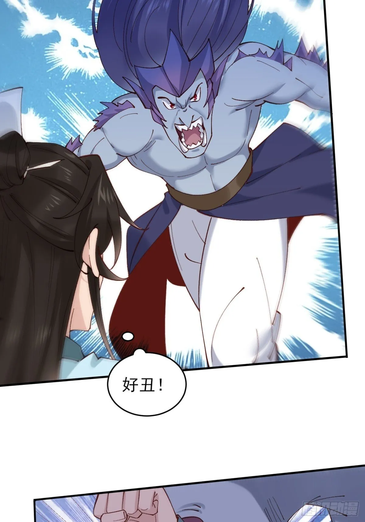 151 海灵族14