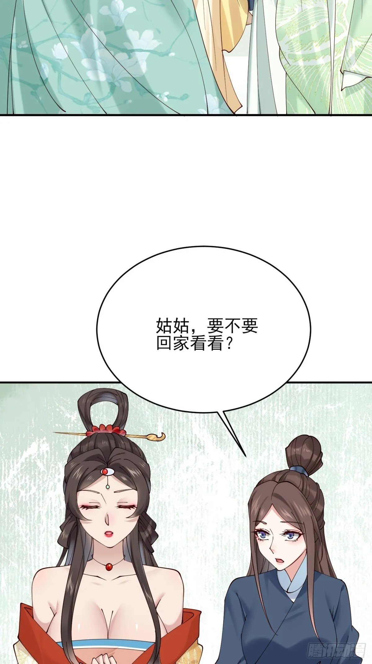 144 贵妃娘娘回家26
