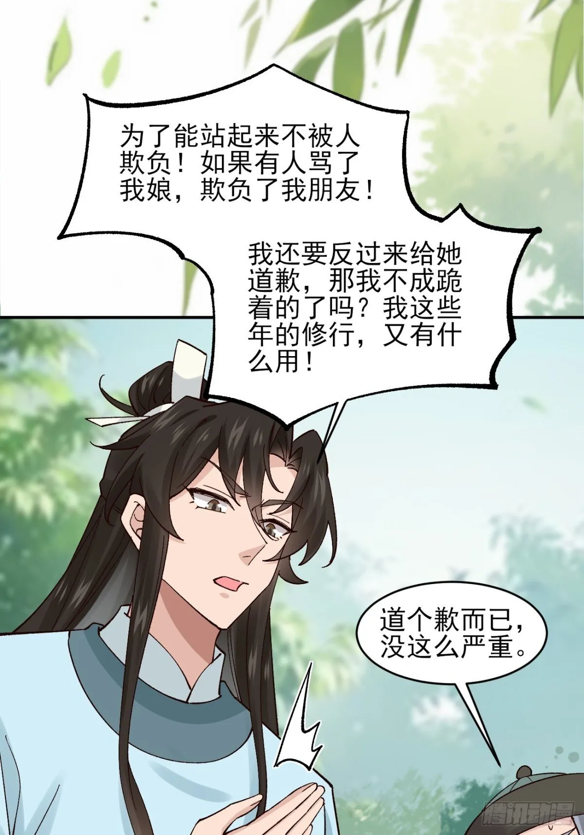 156 威胁29
