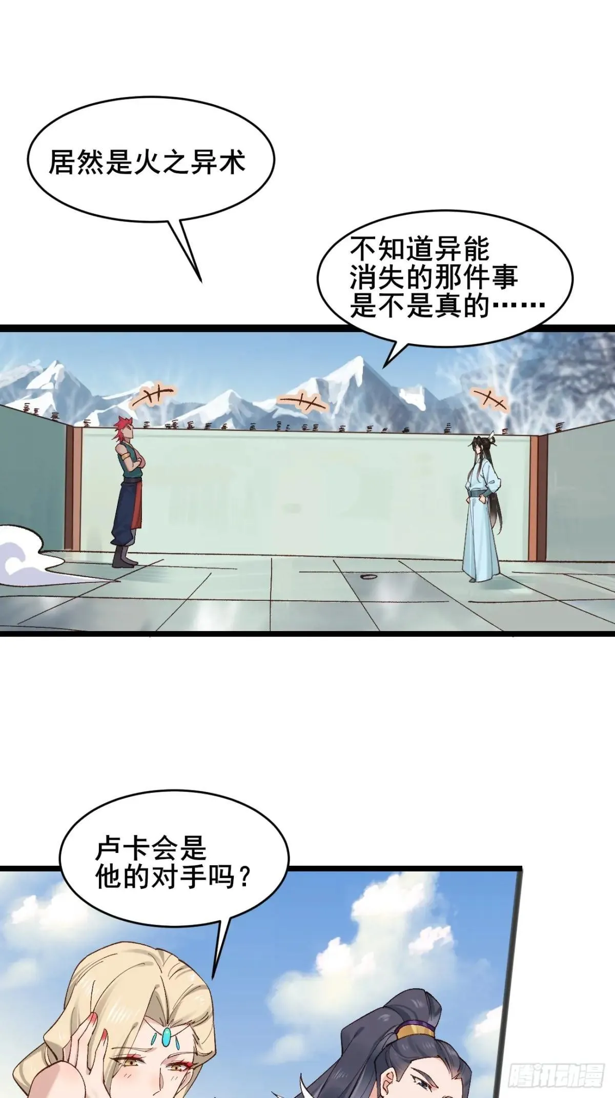 164 优势在我31
