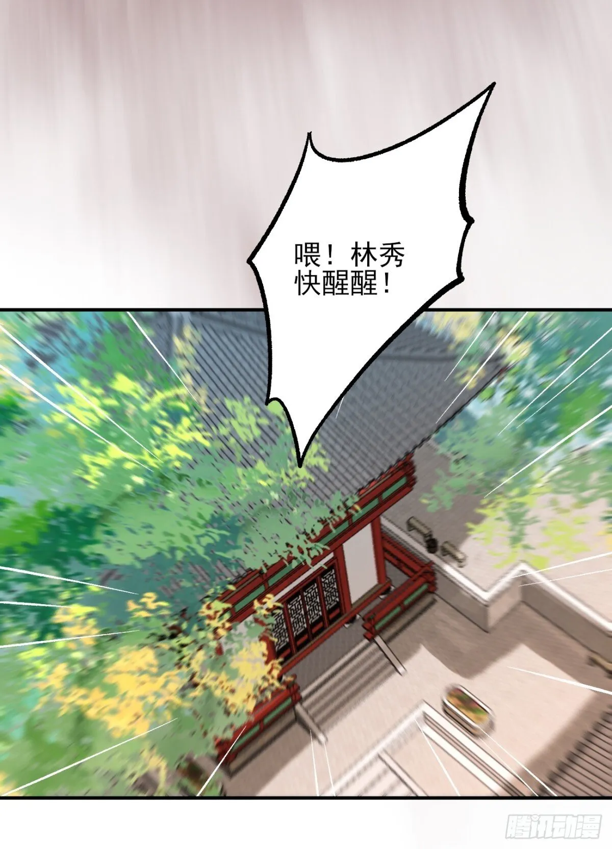 154 有难同当31